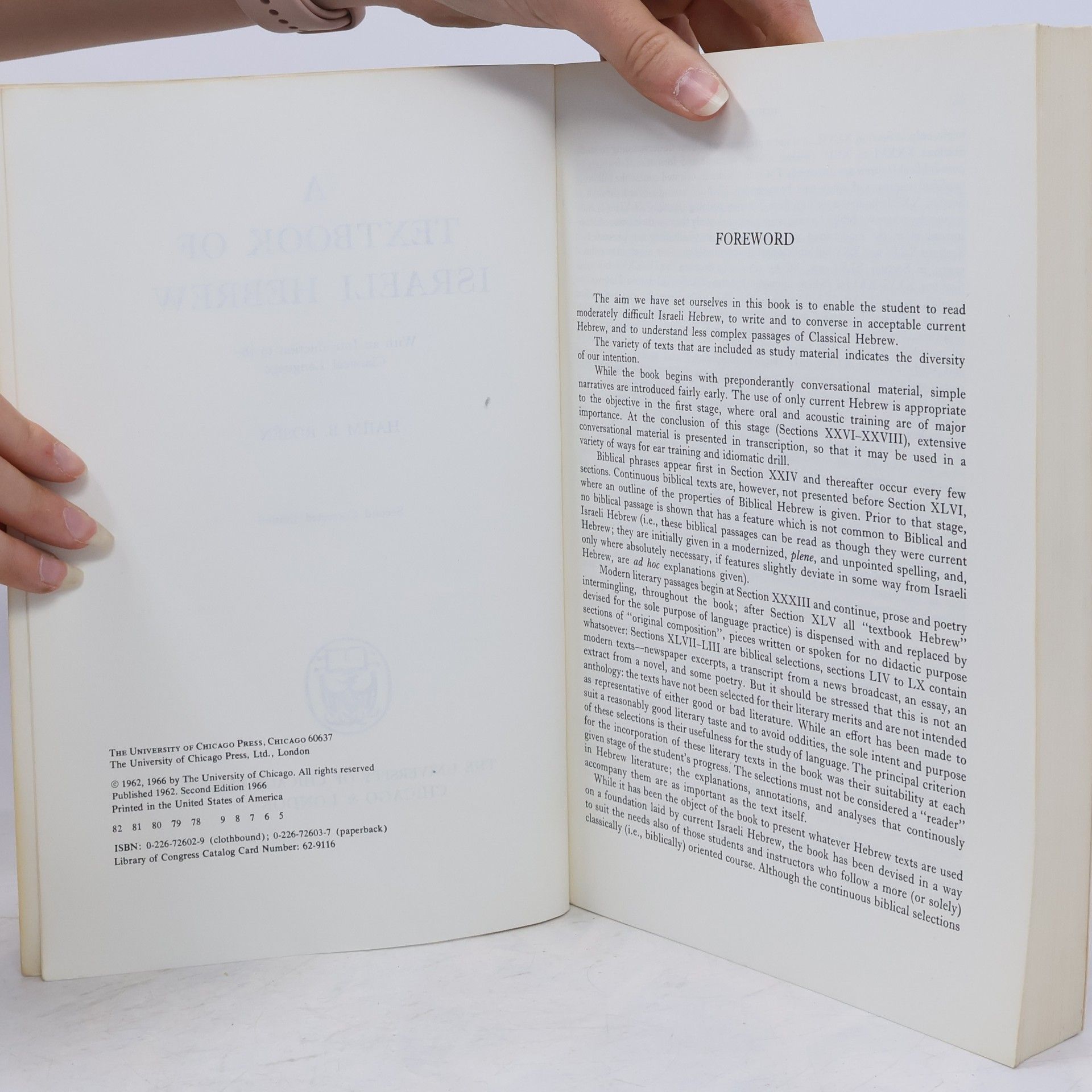 Haiim B. Rosén Textbook Of Israeli Hebrew - Second Corrected Edition