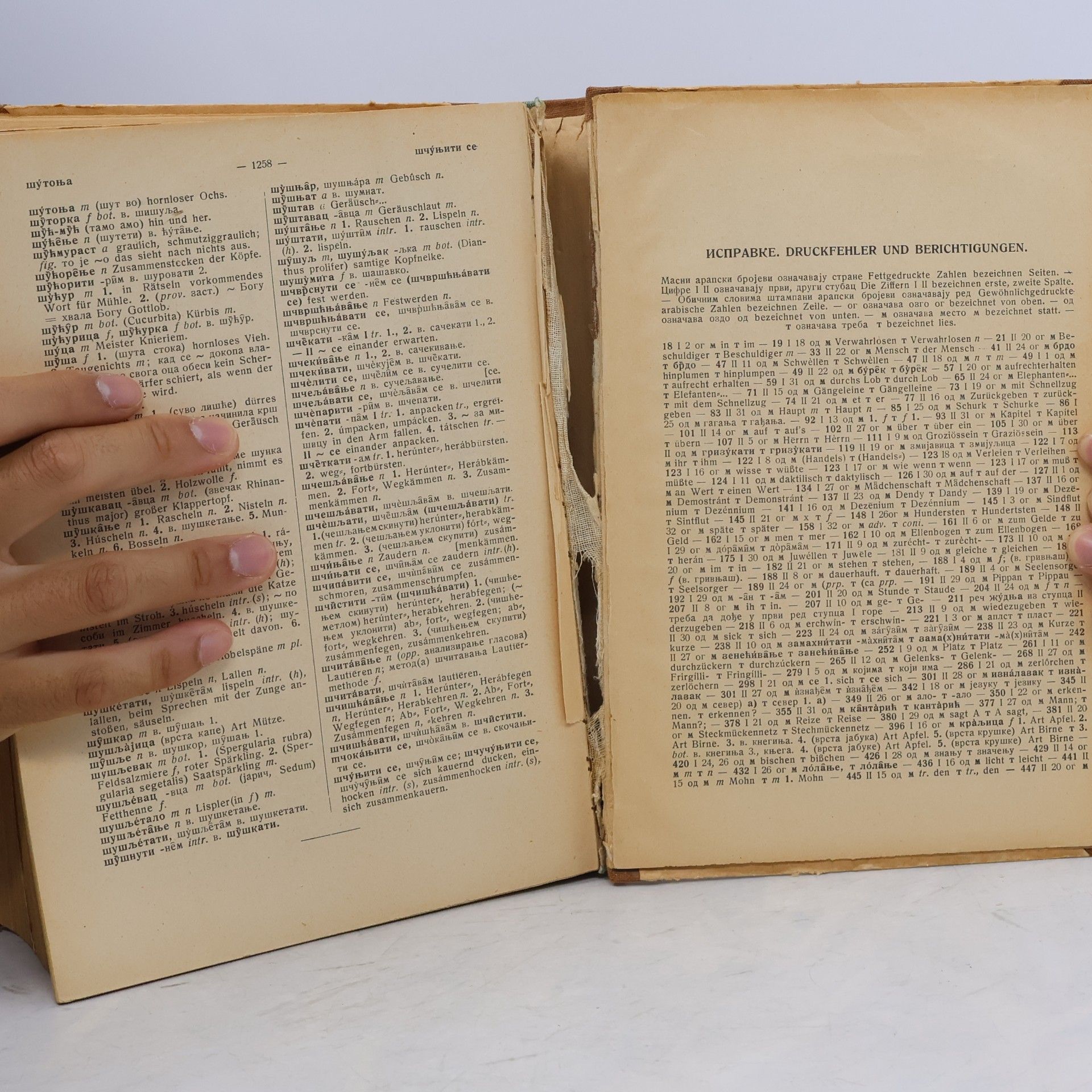 Svetomir Ristić Wörterbuch der serbokroatischen und deutschen Sprache – Zweiter Teil: Kroatisch-Deutsch. Речник српскохрватског и немачког језика – Други део: Српскохрватско-немачки
