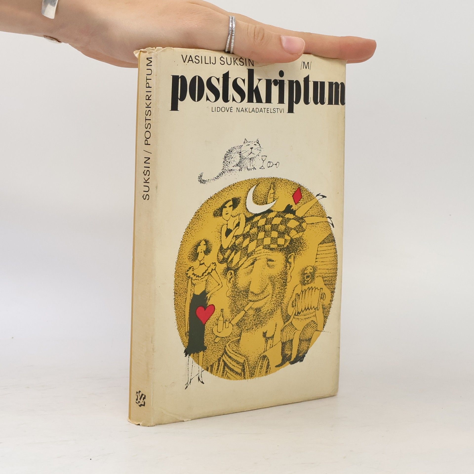 Vasilij Šukšin Postskriptum