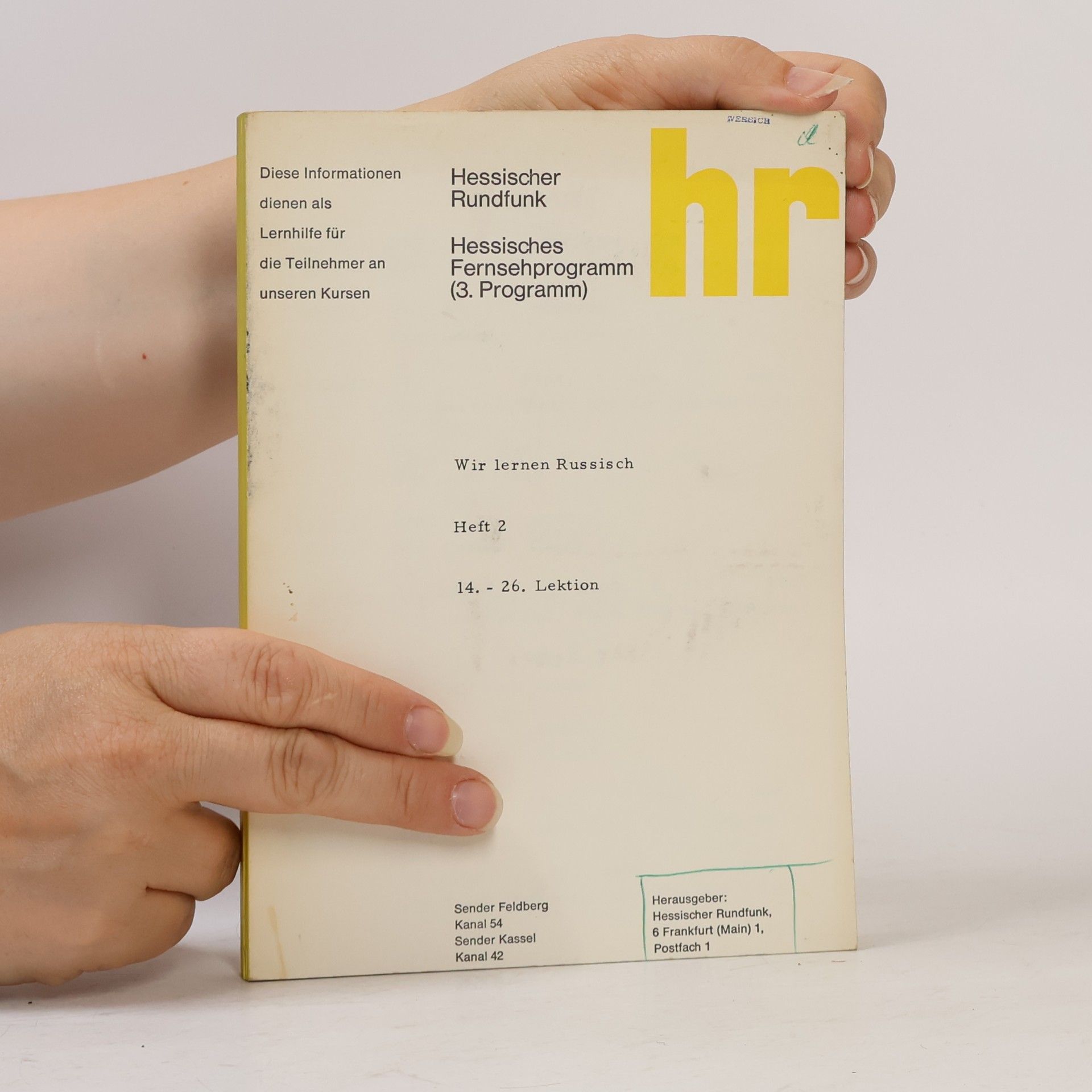 Autorenkollektiv Hessisches Fernsehprogramm (3. Programm)