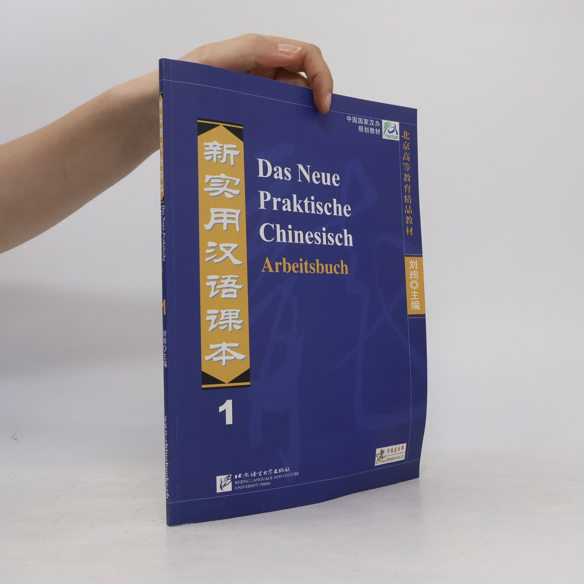 Kolektív autorov Das neue praktische Chinesisch 1. Arbeitsbuch