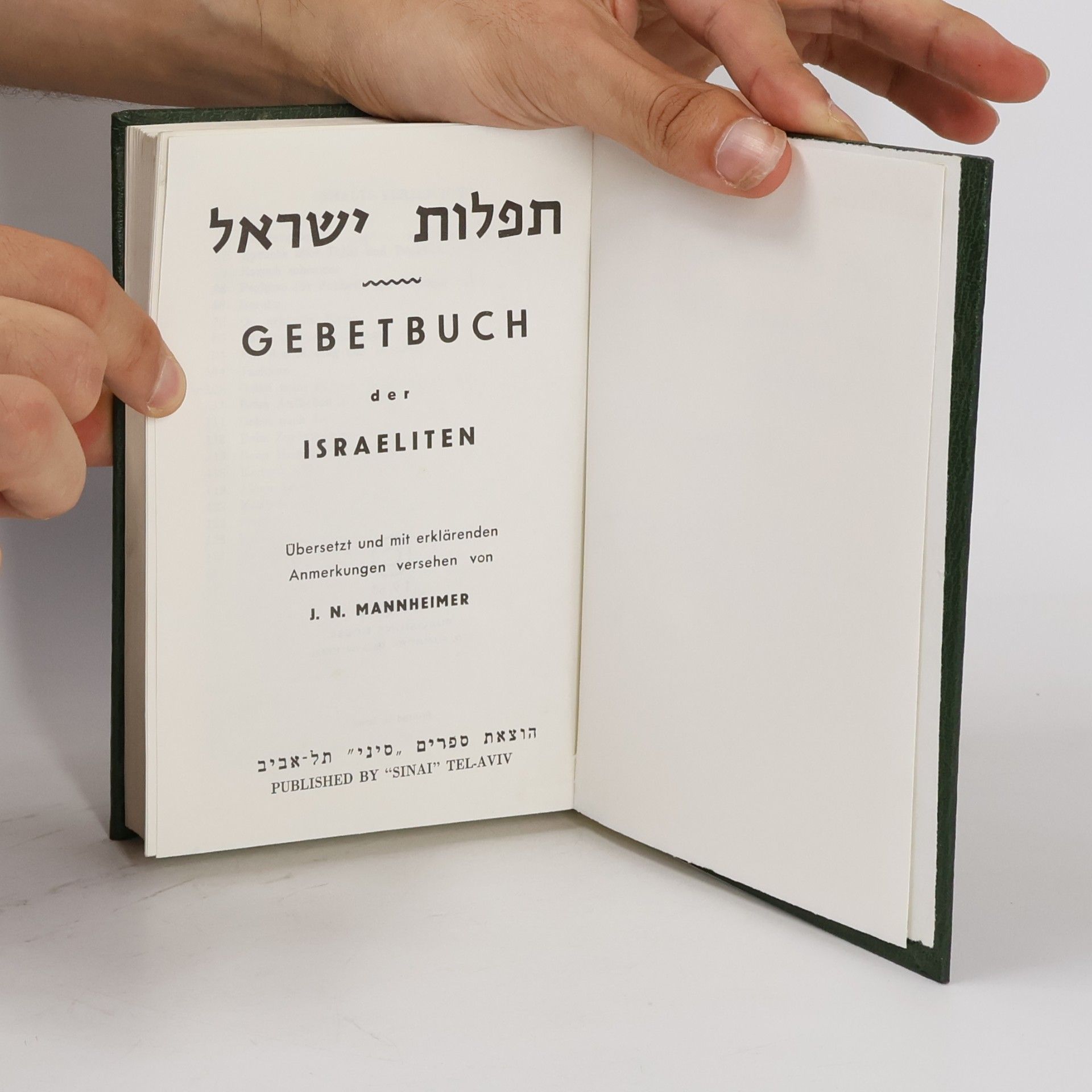 J. N. Mannheimer תפלות ישראל. Gebetbuch der Israeliten