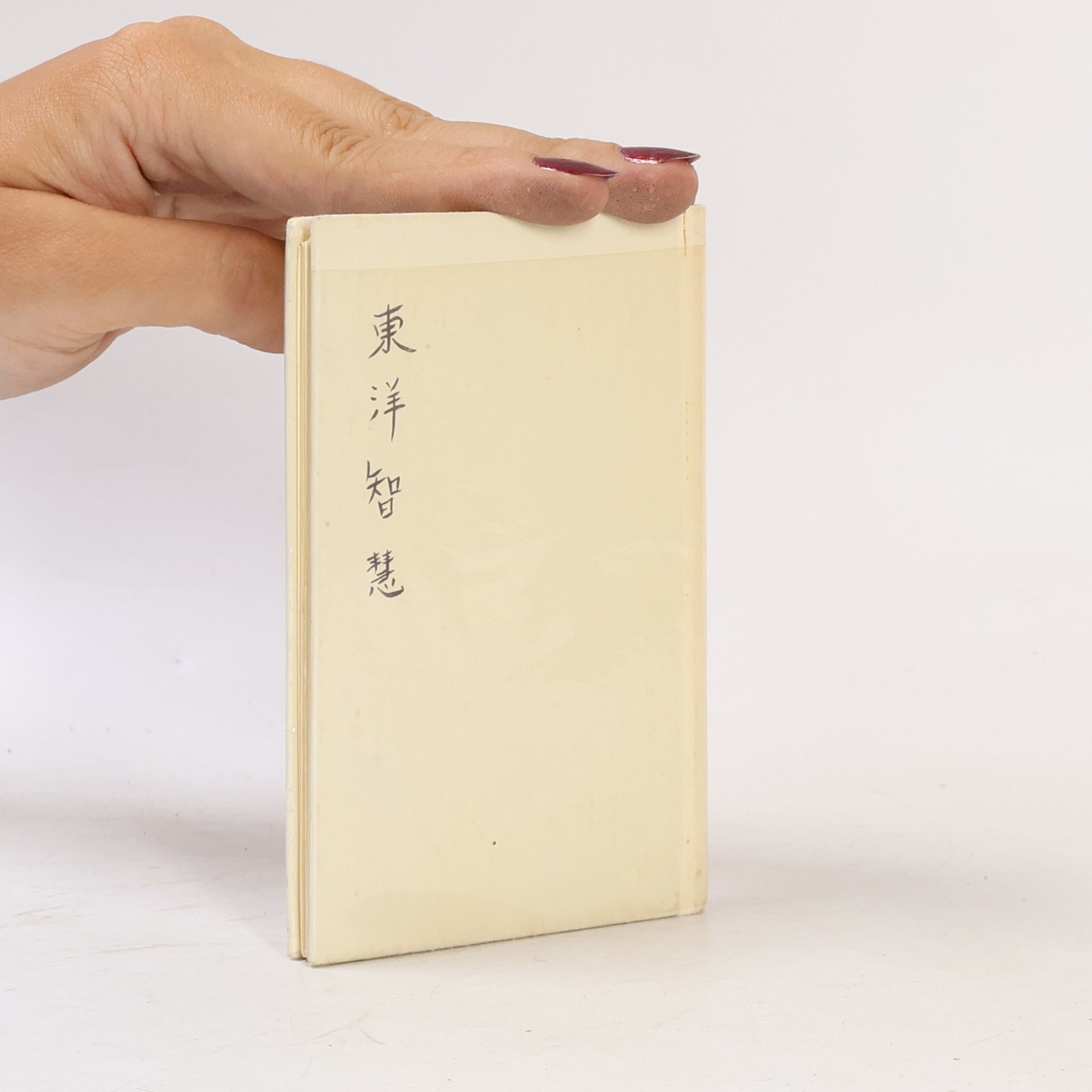 Autorenkollektiv Quellen oestlicher Weisheit. Gedanken und Blumen aus China und Japan