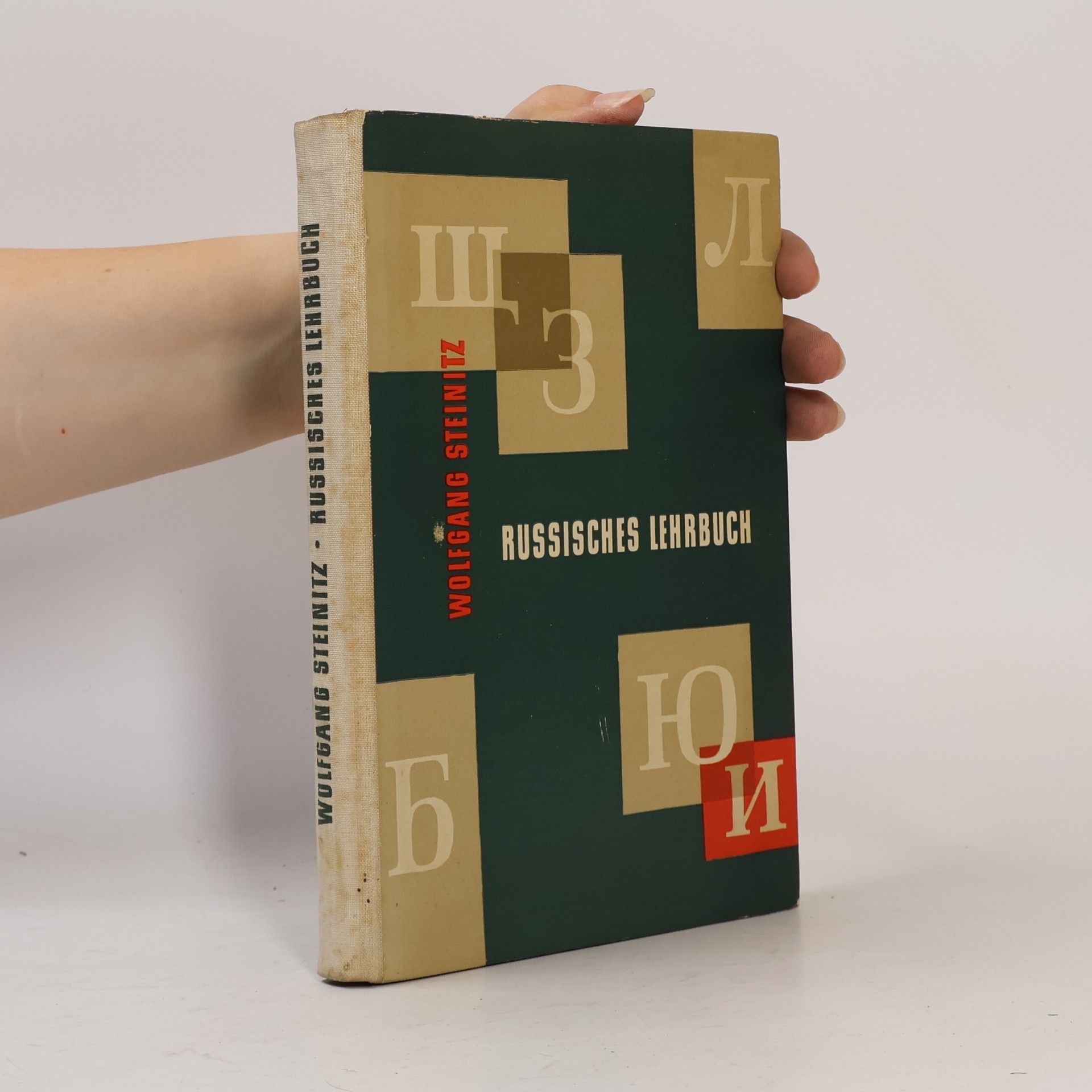 Wolfgang Steinitz Russisches Lehrbuch