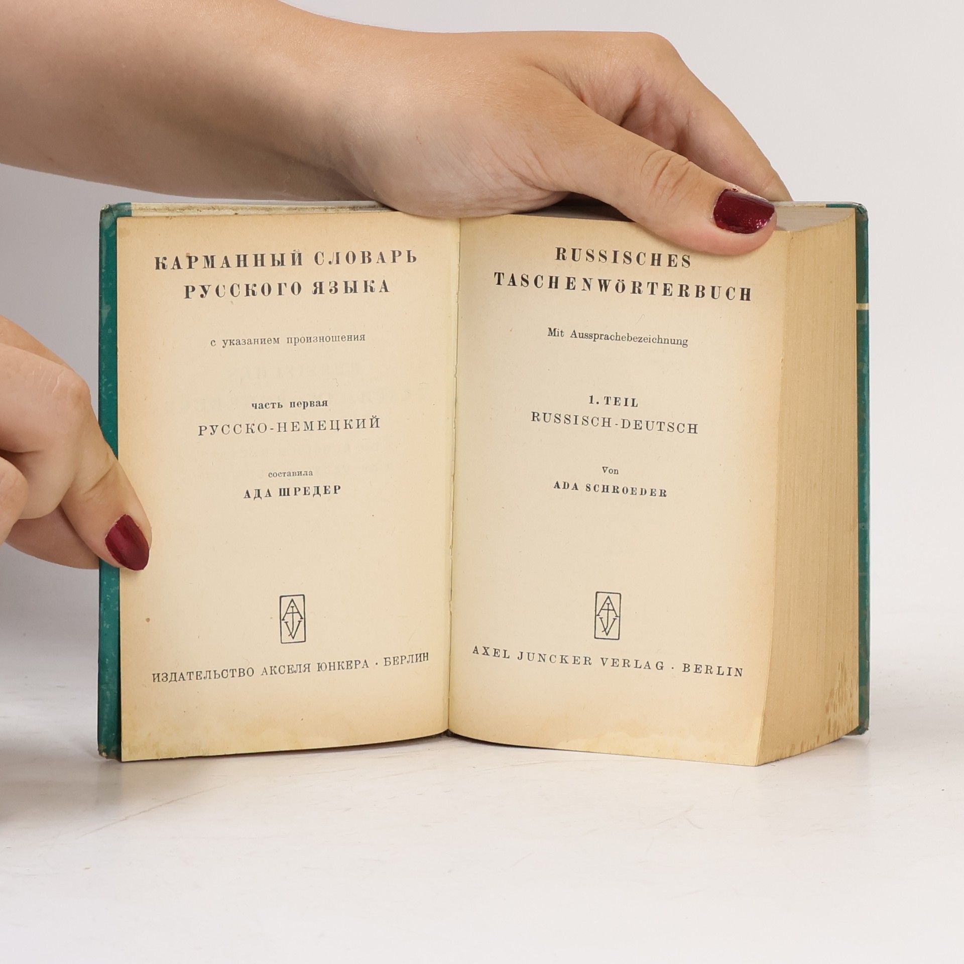 Autorenkollektiv Russisches Taschenwörterbuch. 1. Teil Russisch - Deutsch