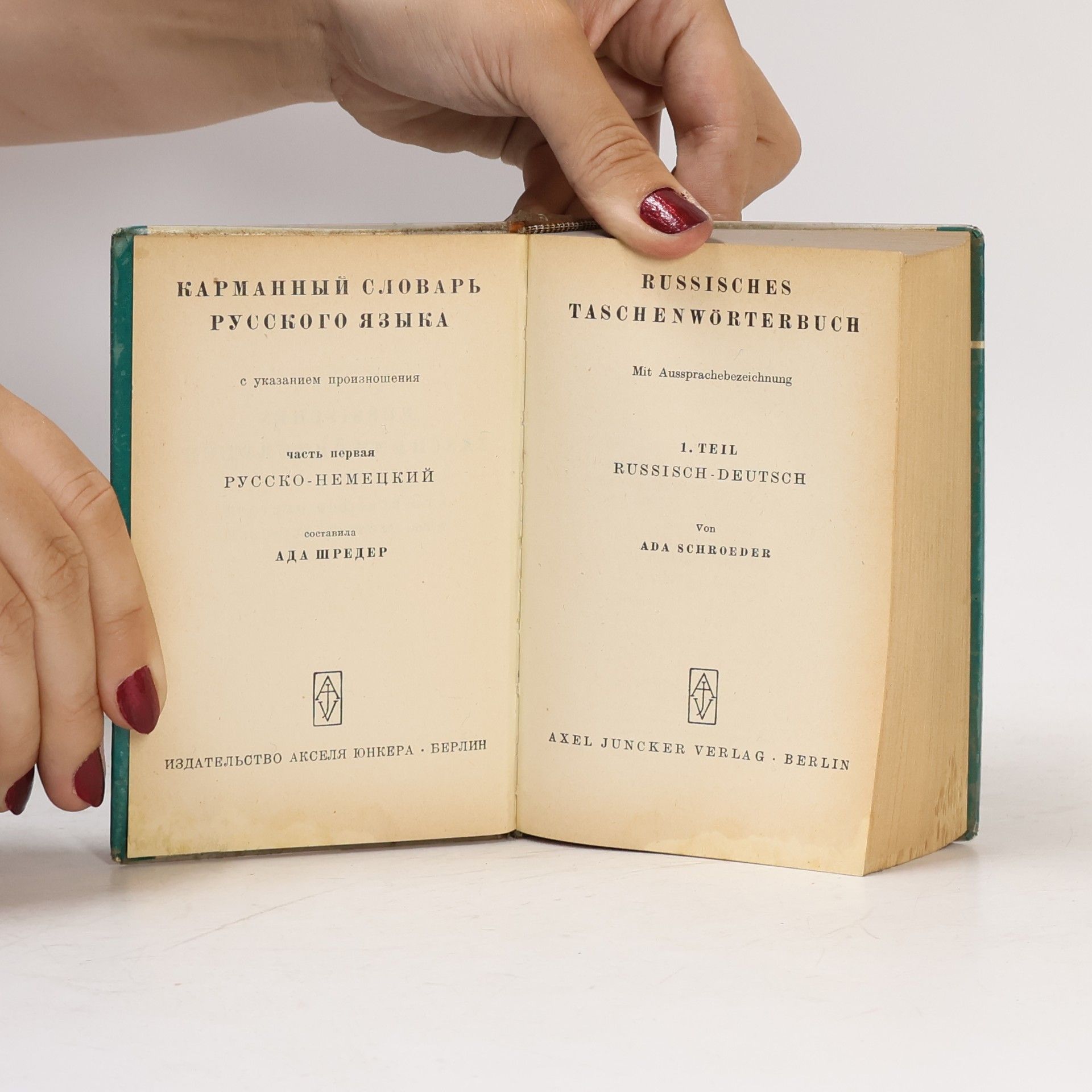 Autorenkollektiv Russisches Taschenwörterbuch. 1. Teil Russisch - Deutsch