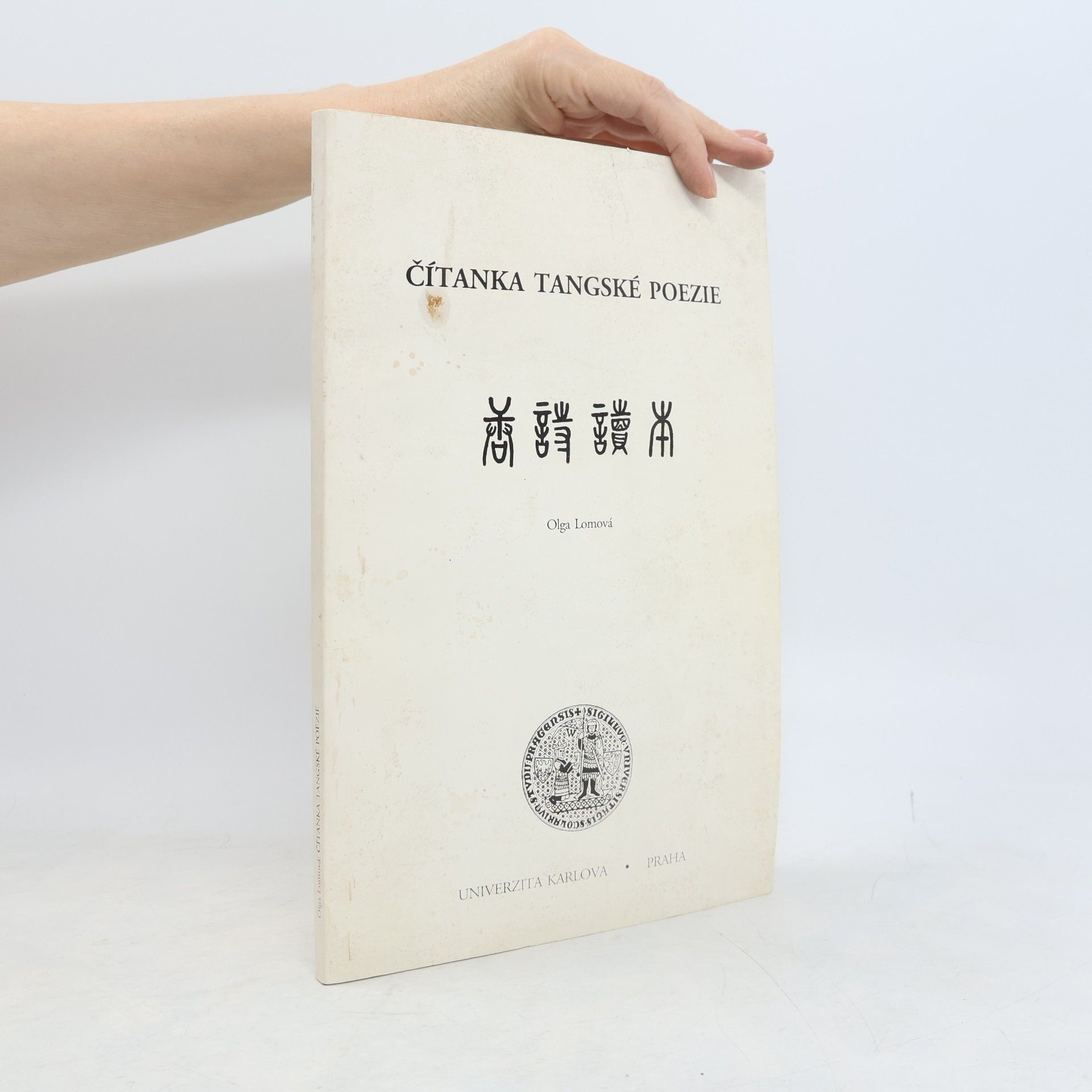 Olga Lomová Čítanka tangské poezie