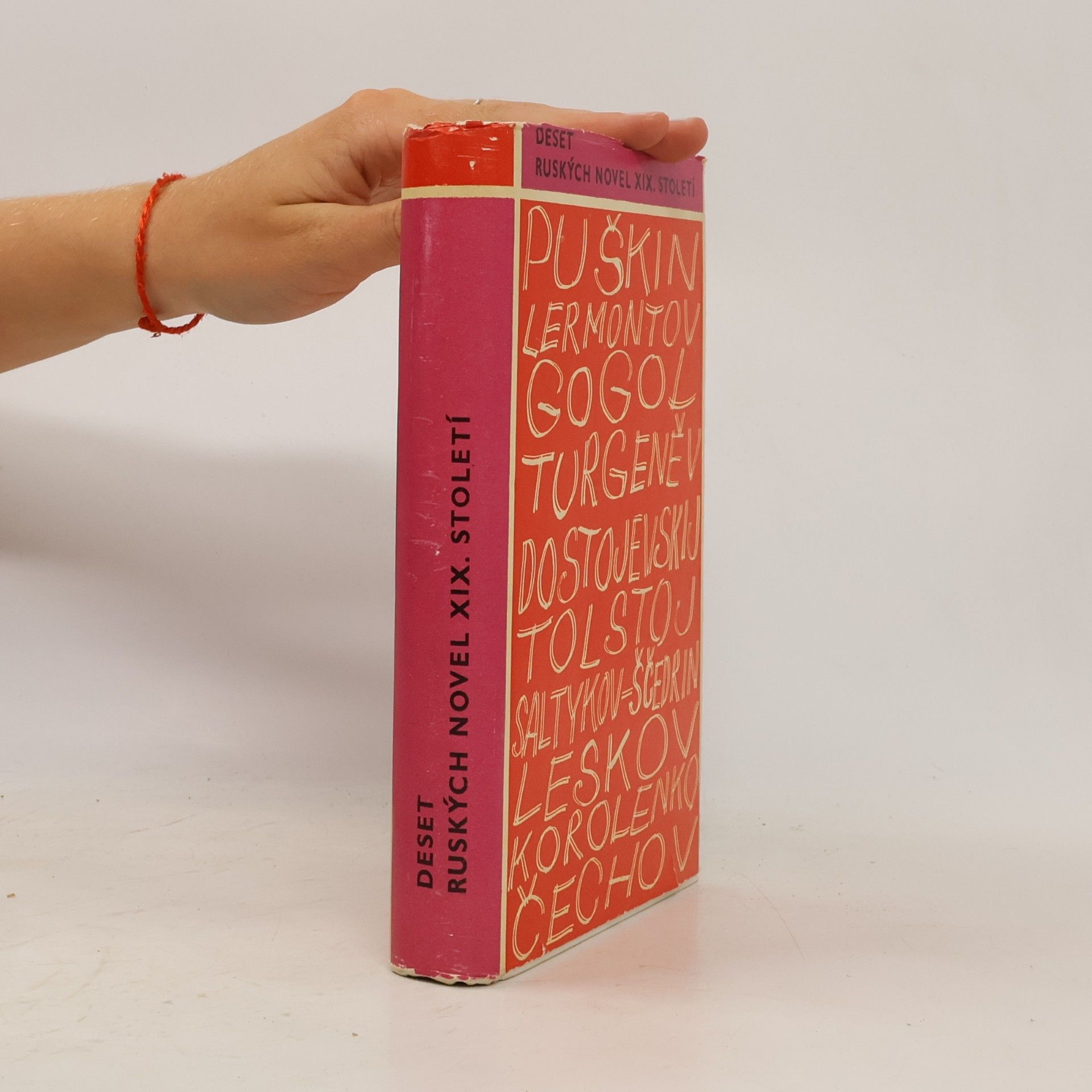 Various authors Deset ruských novel XIX. století