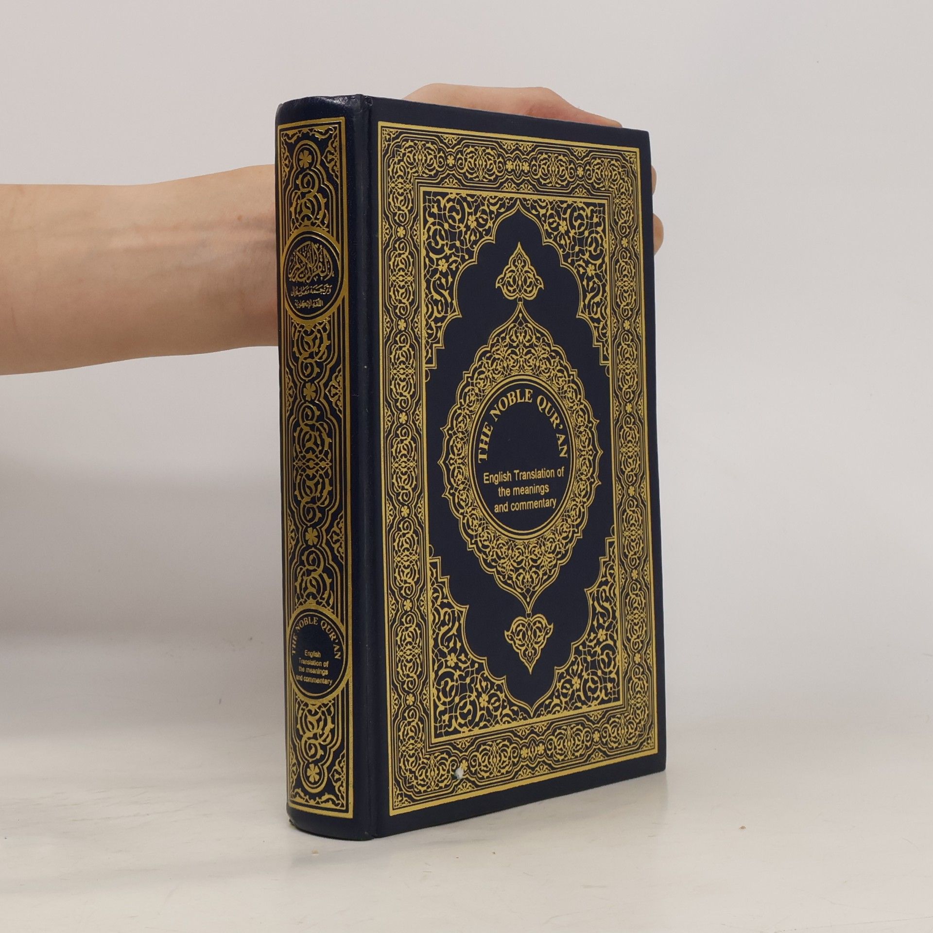 Muḥammad Muḥsin Chān The Noble Qurʾan. English translation of the meanings and commentary