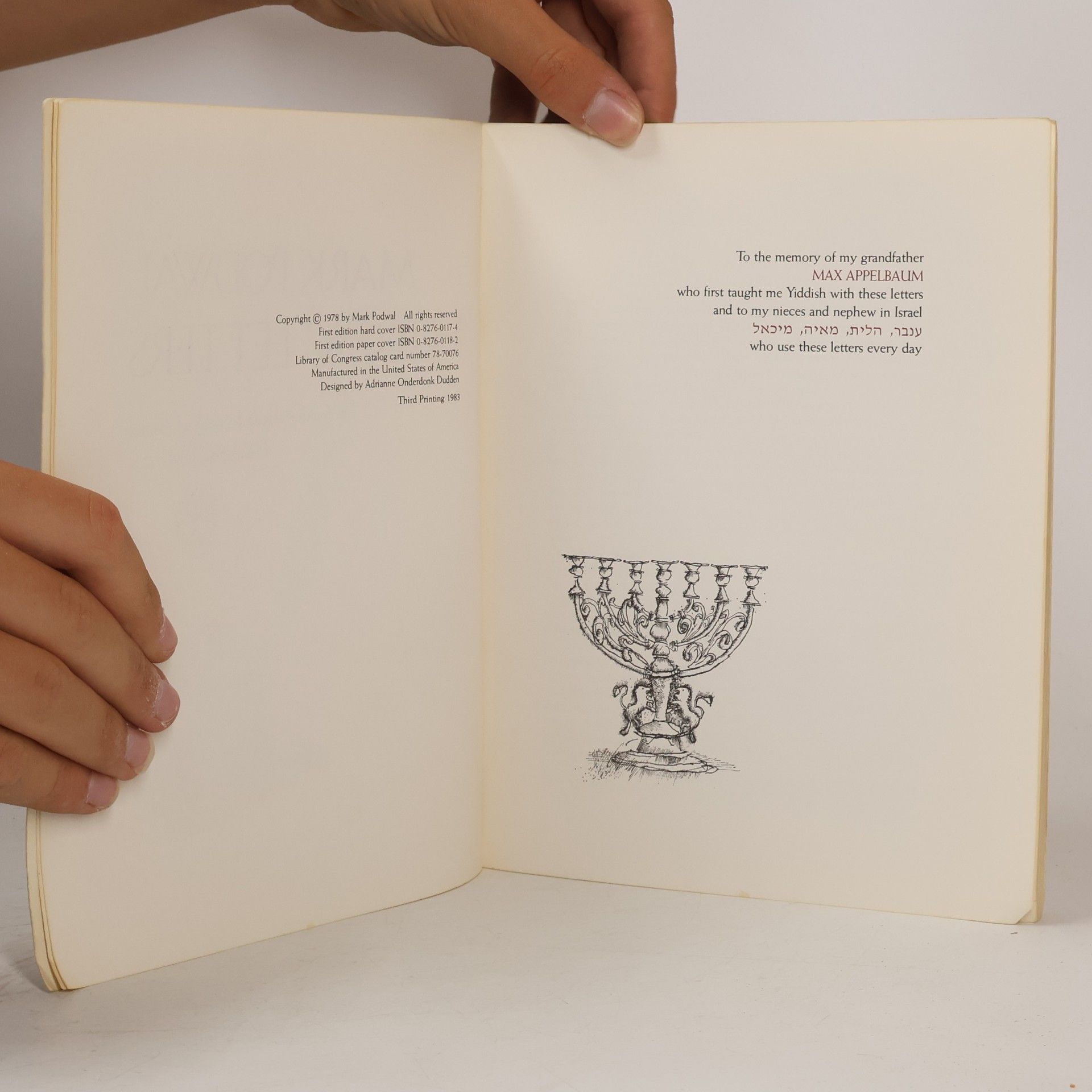 Mark Podwal A Book of Hebrew Letters
