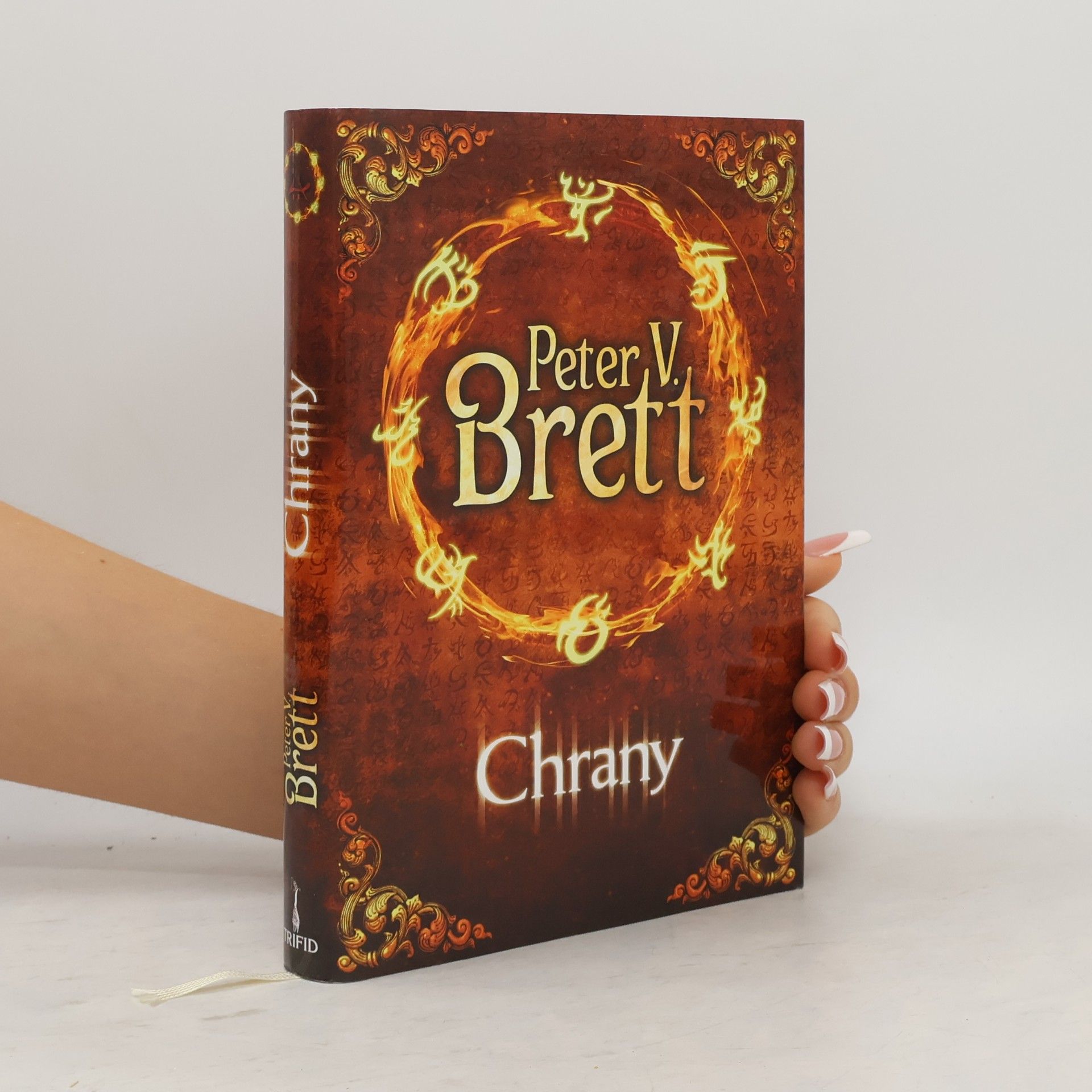 Peter V. Brett Chrany