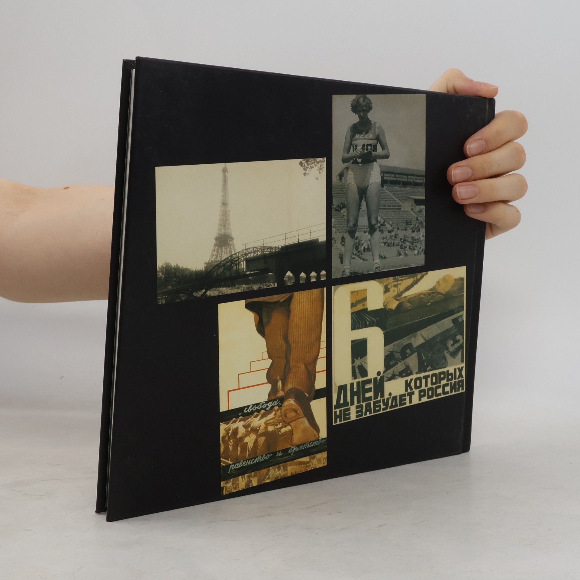 Anna Laks Pioneers of Photography