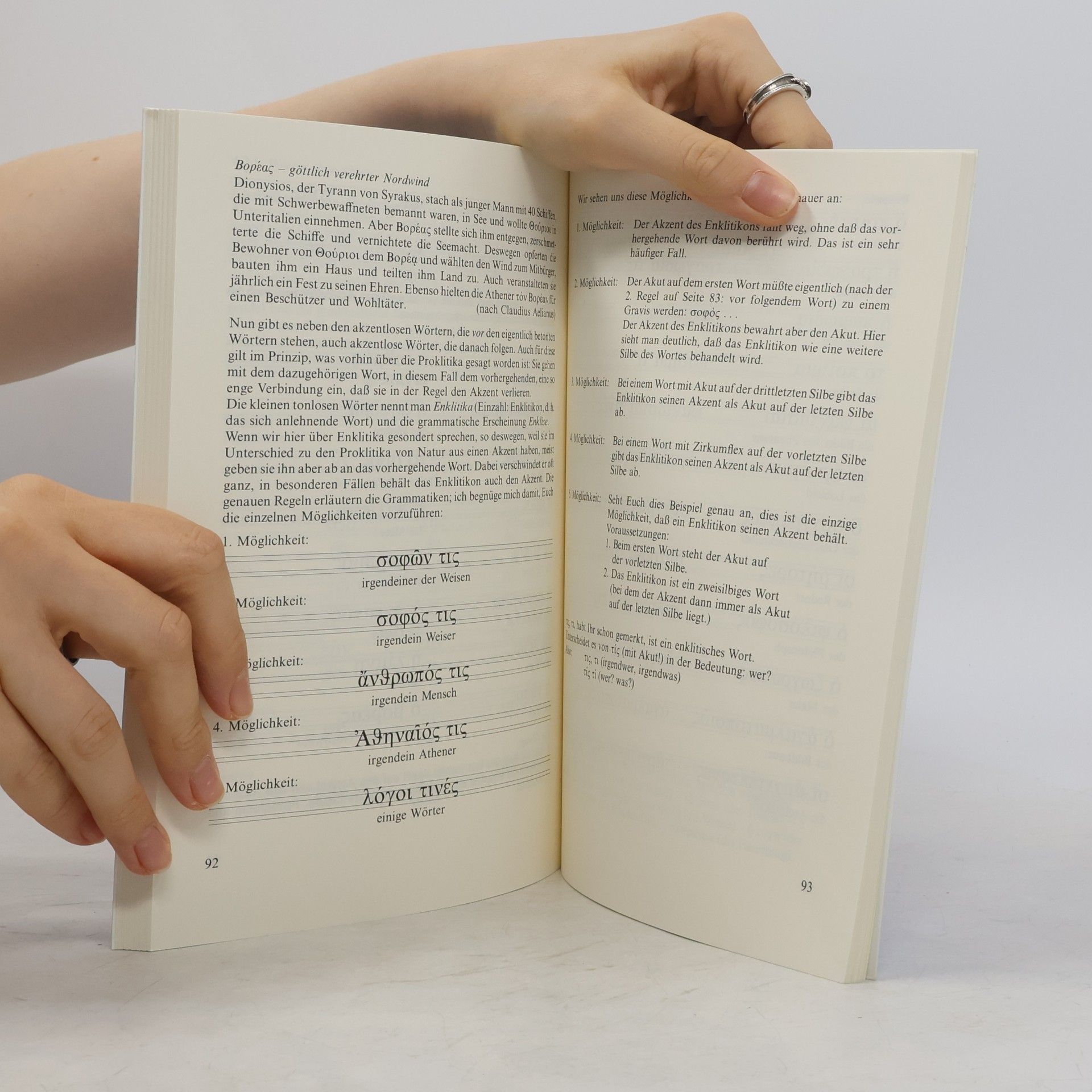 Uwe Petersen Einführung in die griechische Schrift