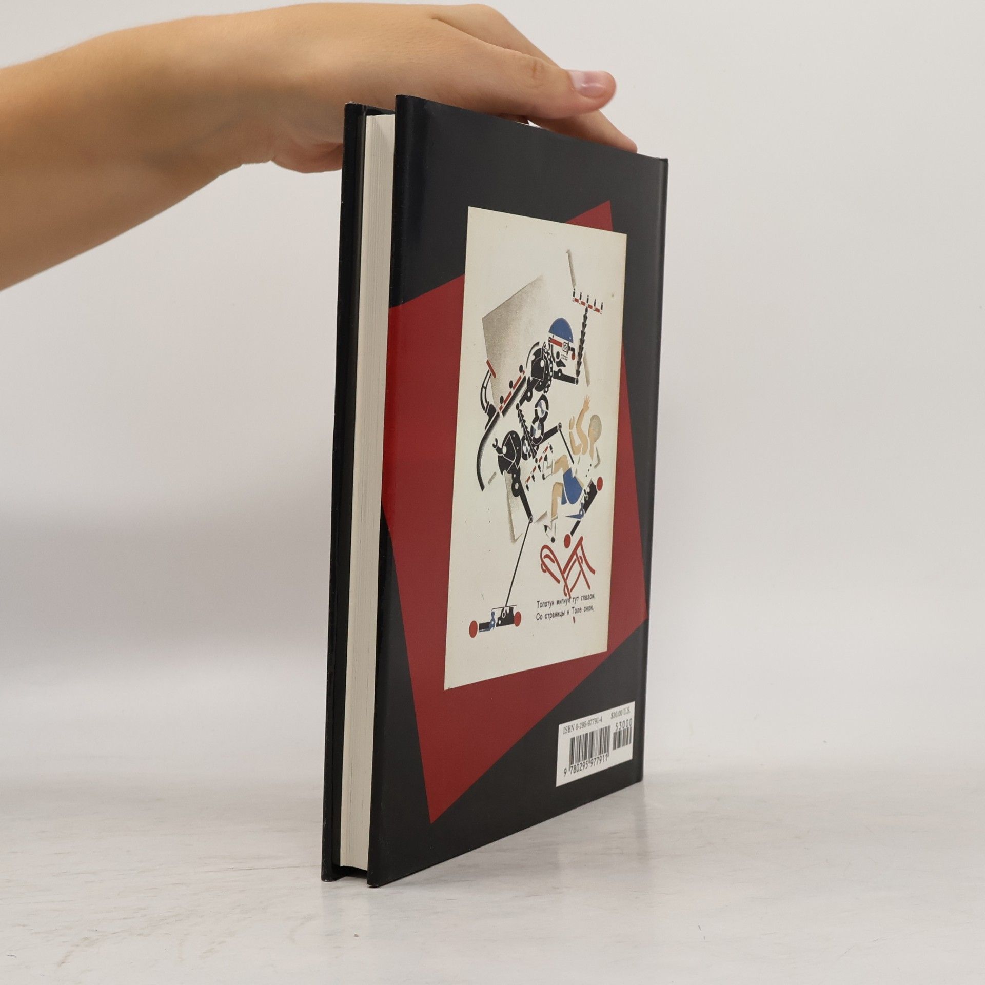 Evgeny Steiner Stories for Little Comrades