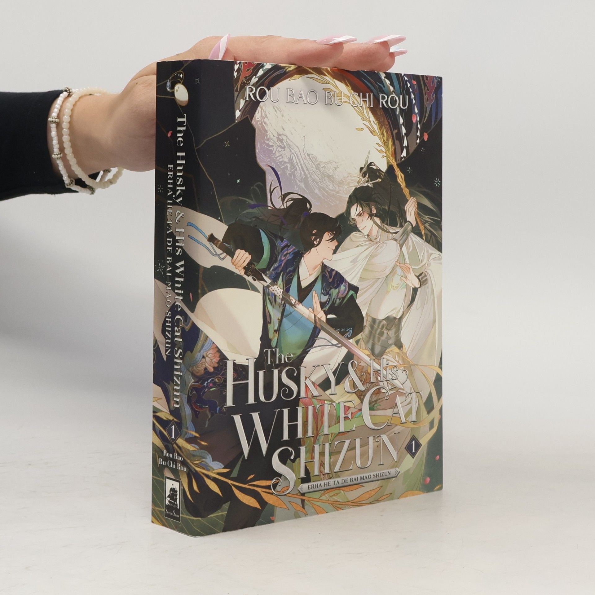 Rou Bao Bu Chi Rou The Husky and His White Cat Shizun: Erha He Ta De Bai Mao Shizun (Novel) Vol. 1