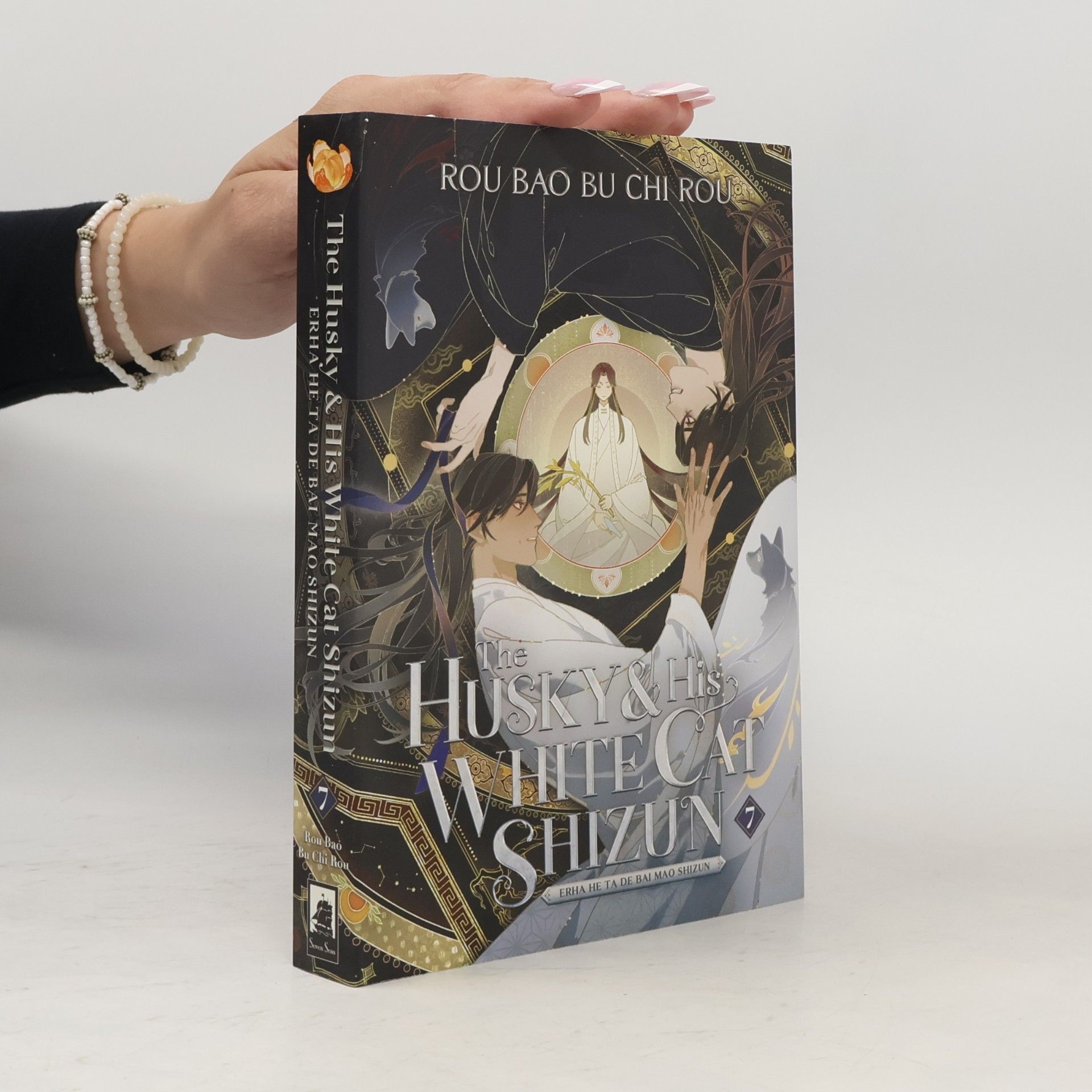 Rou Bao Bu Chi Rou The Husky and His White Cat Shizun Vol. 7
