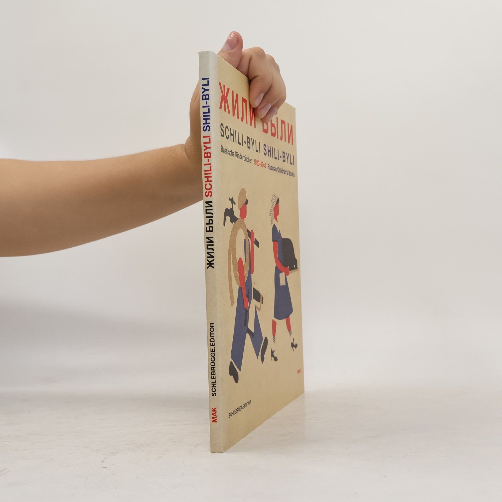 Peter Noever Schili-Byli. Shili-Byli