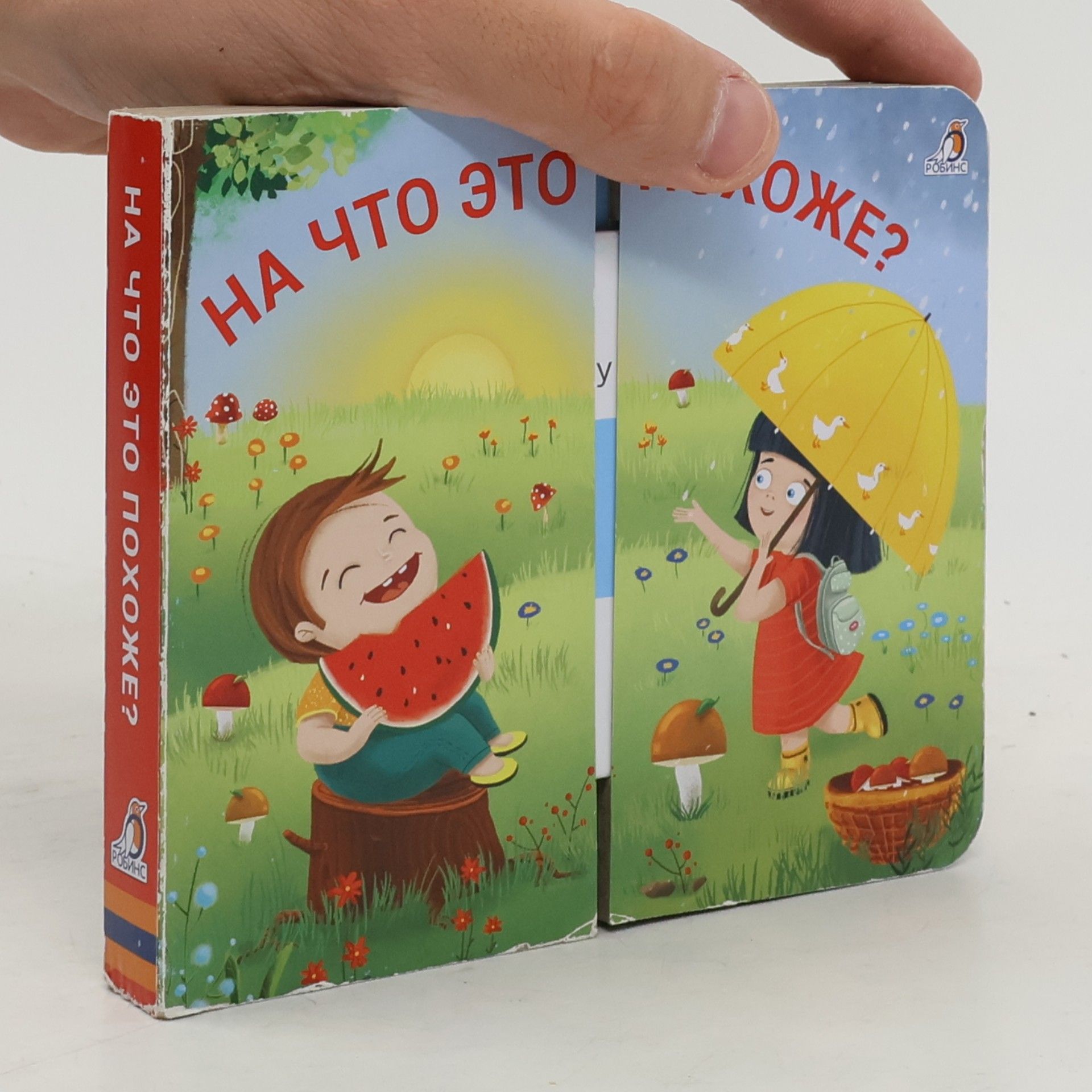 Autorenkollektiv На что это похоже?.