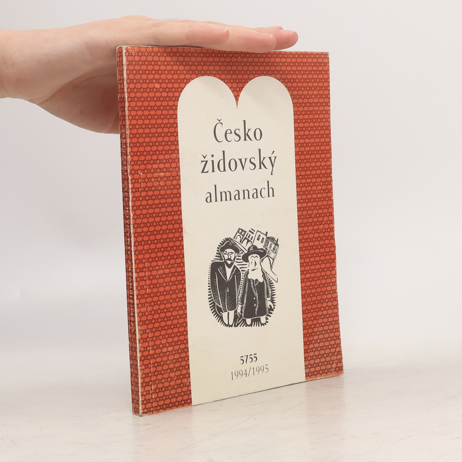 Kolektiv autorů Česko židovský almanach 5755 - 1994/1995