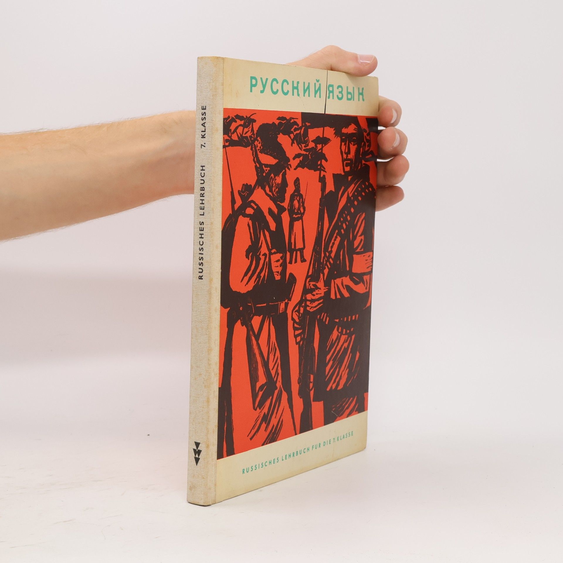 Various authors Русский язык. Russisches Lehrbuch für die 7. Klasse