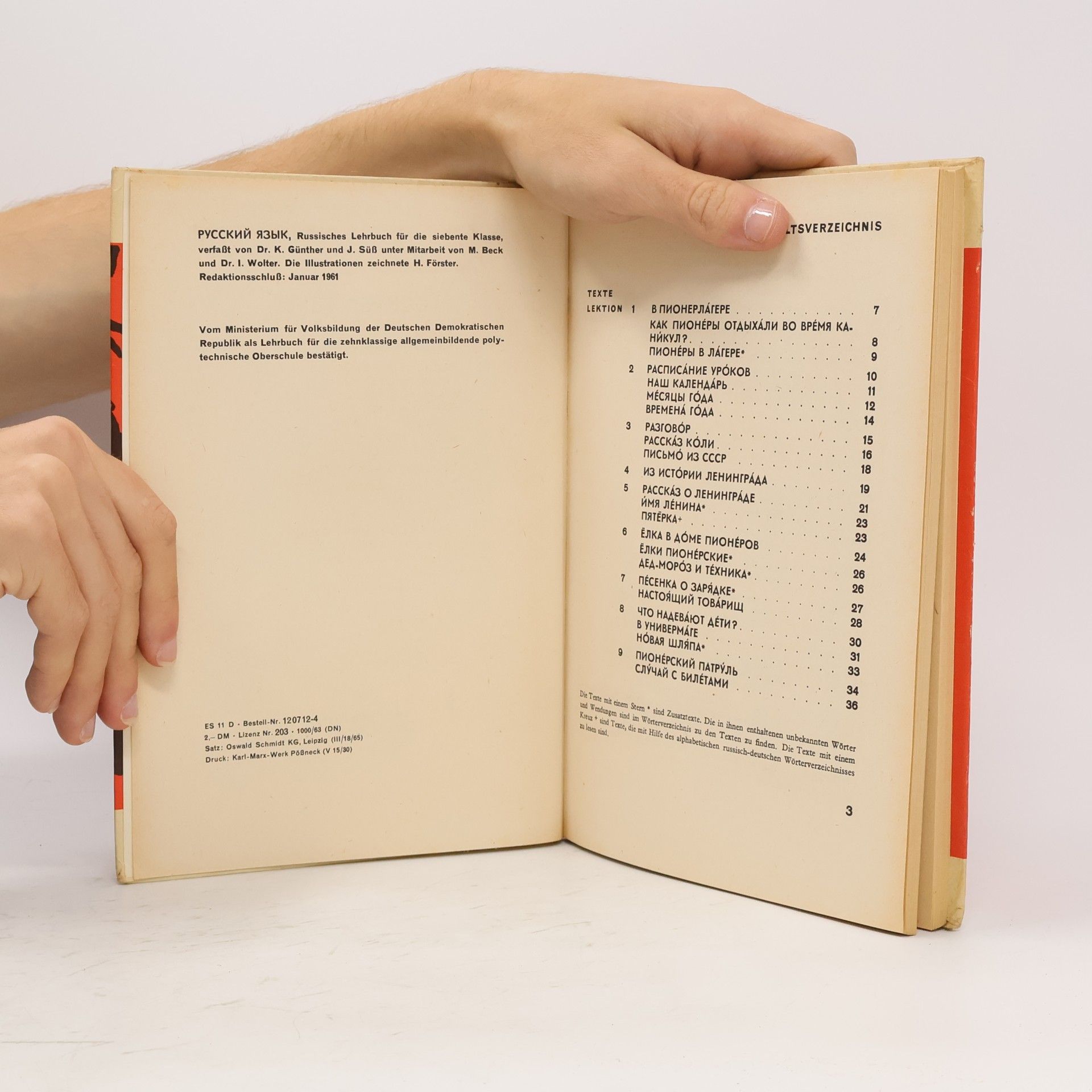 Various authors Русский язык. Russisches Lehrbuch für die 7. Klasse