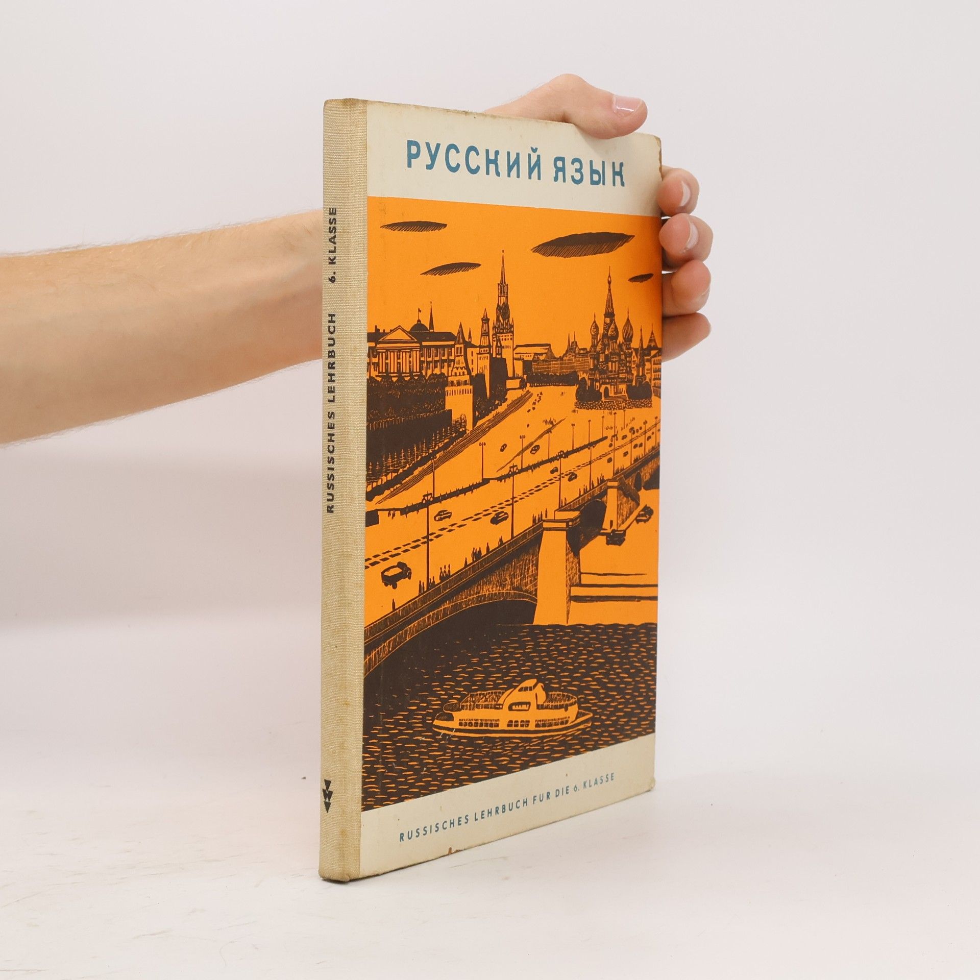 Various authors Русский язык. Russisches Lehrbuch für die sechste Klasse