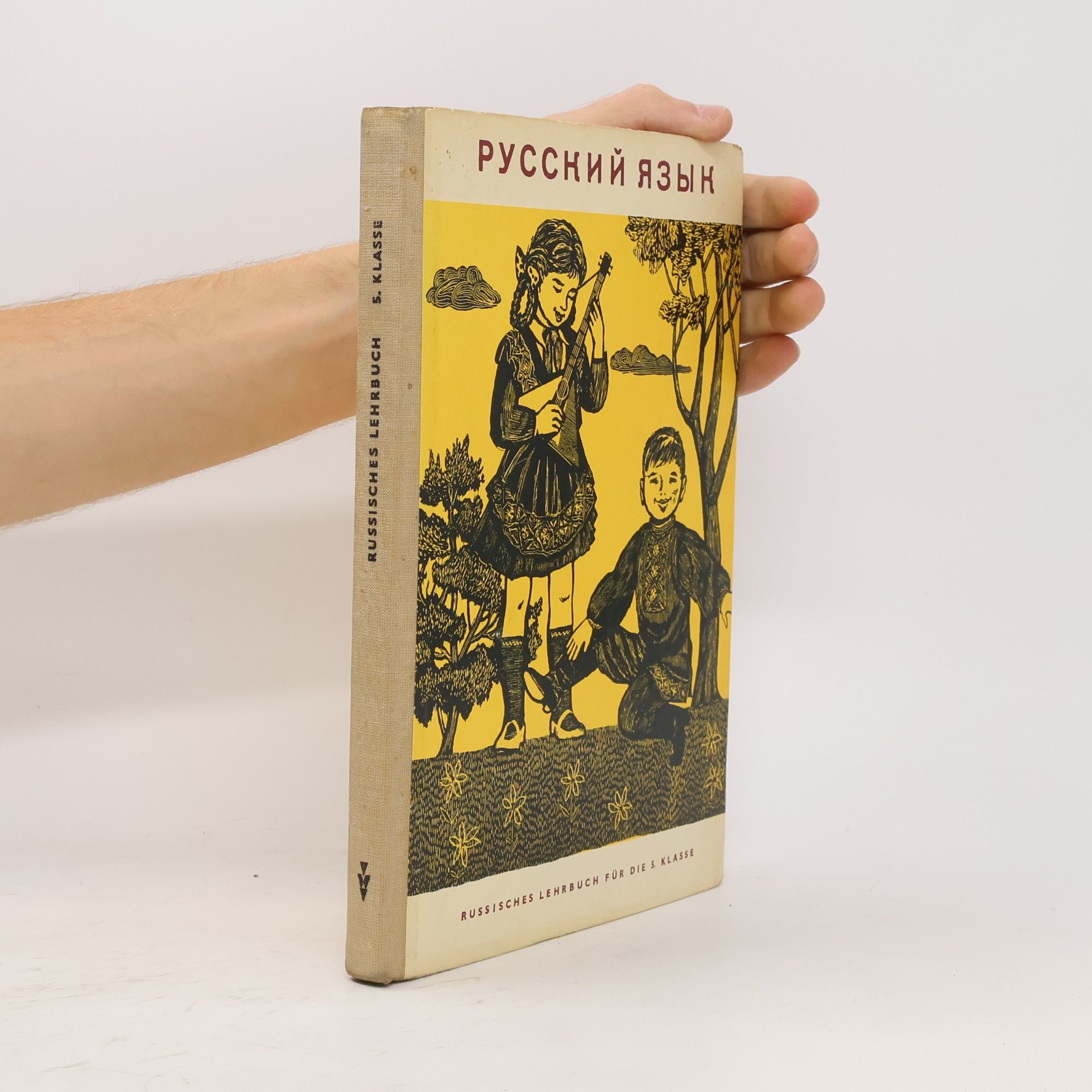 Autorenkollektiv Русский язык. Russisches Lehrbuch für die 5 Klasse