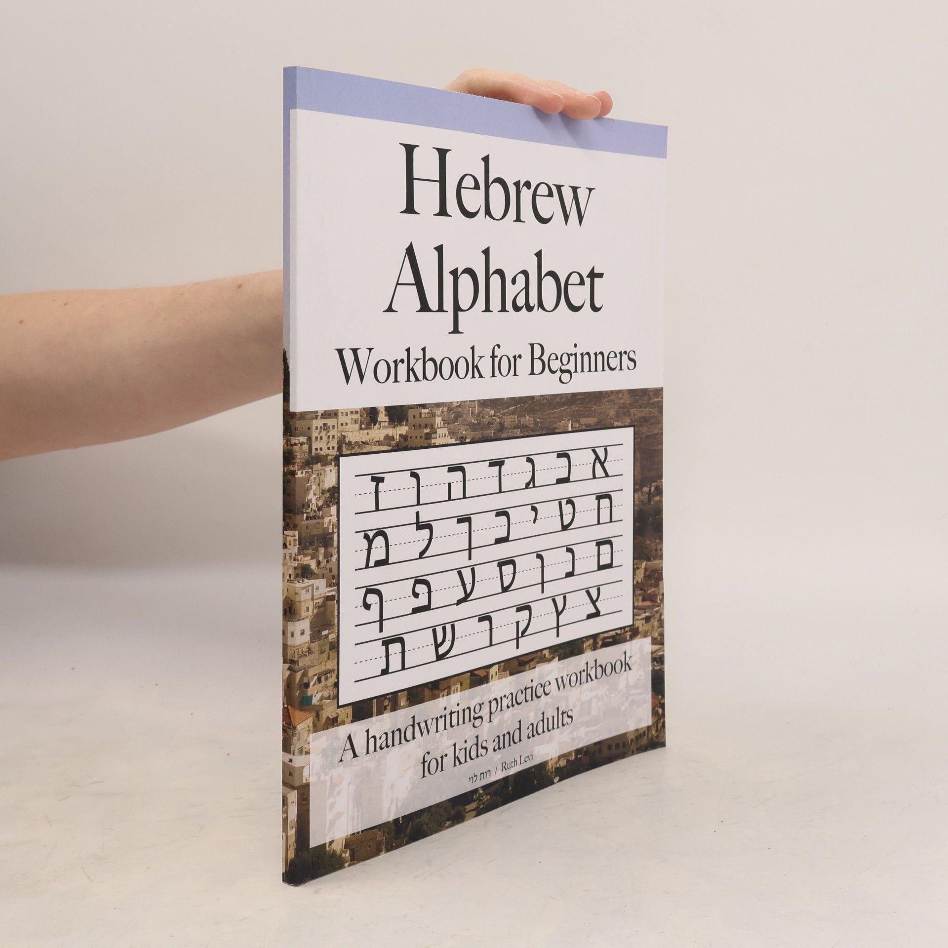 Ruth Levi Hebrew Alphabet Workbook for Beginners