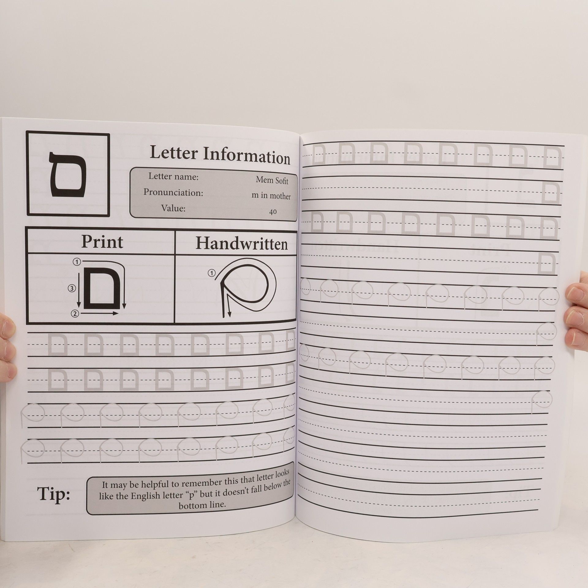 Ruth Levi Hebrew Alphabet Workbook for Beginners