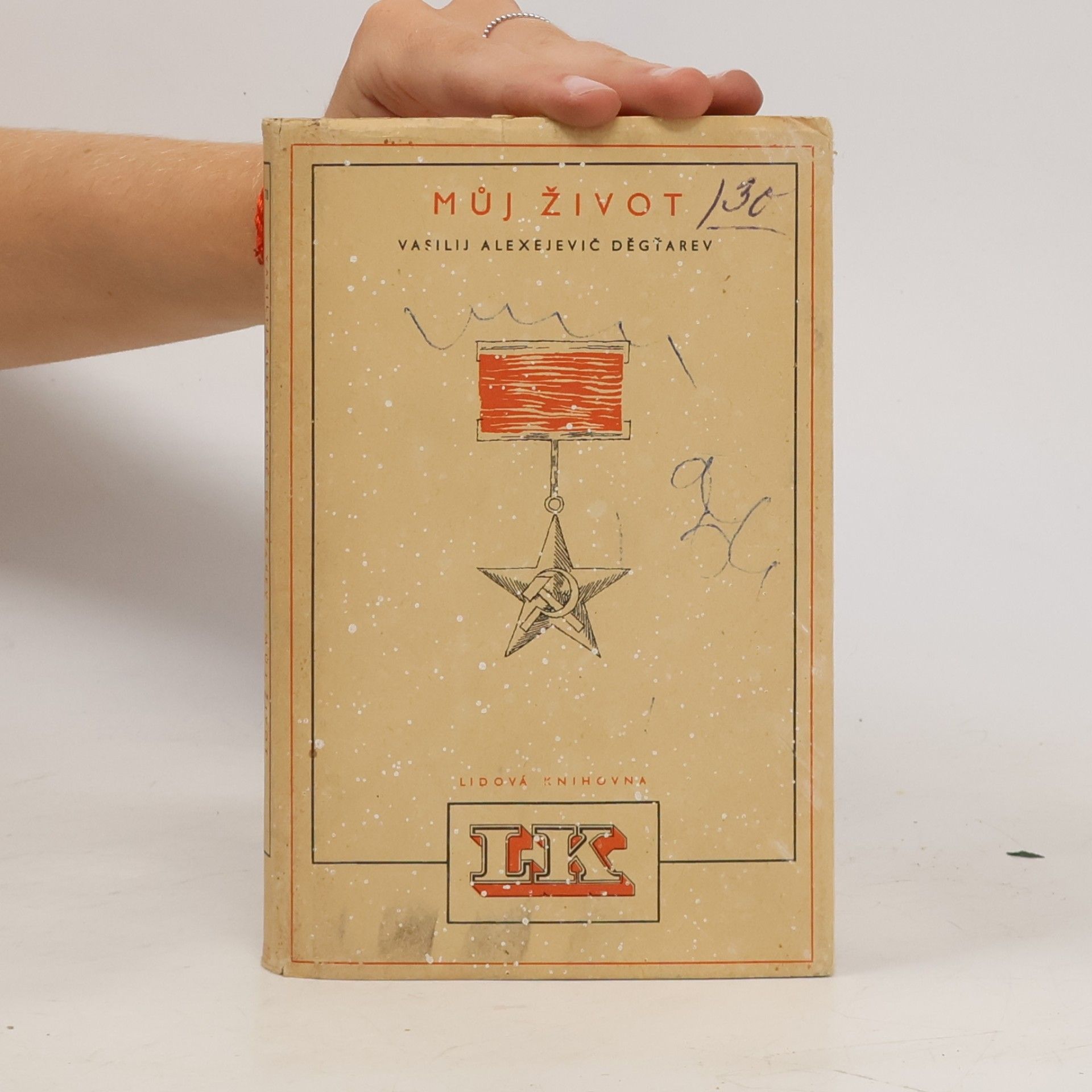 V. A. Děgťarev Můj život
