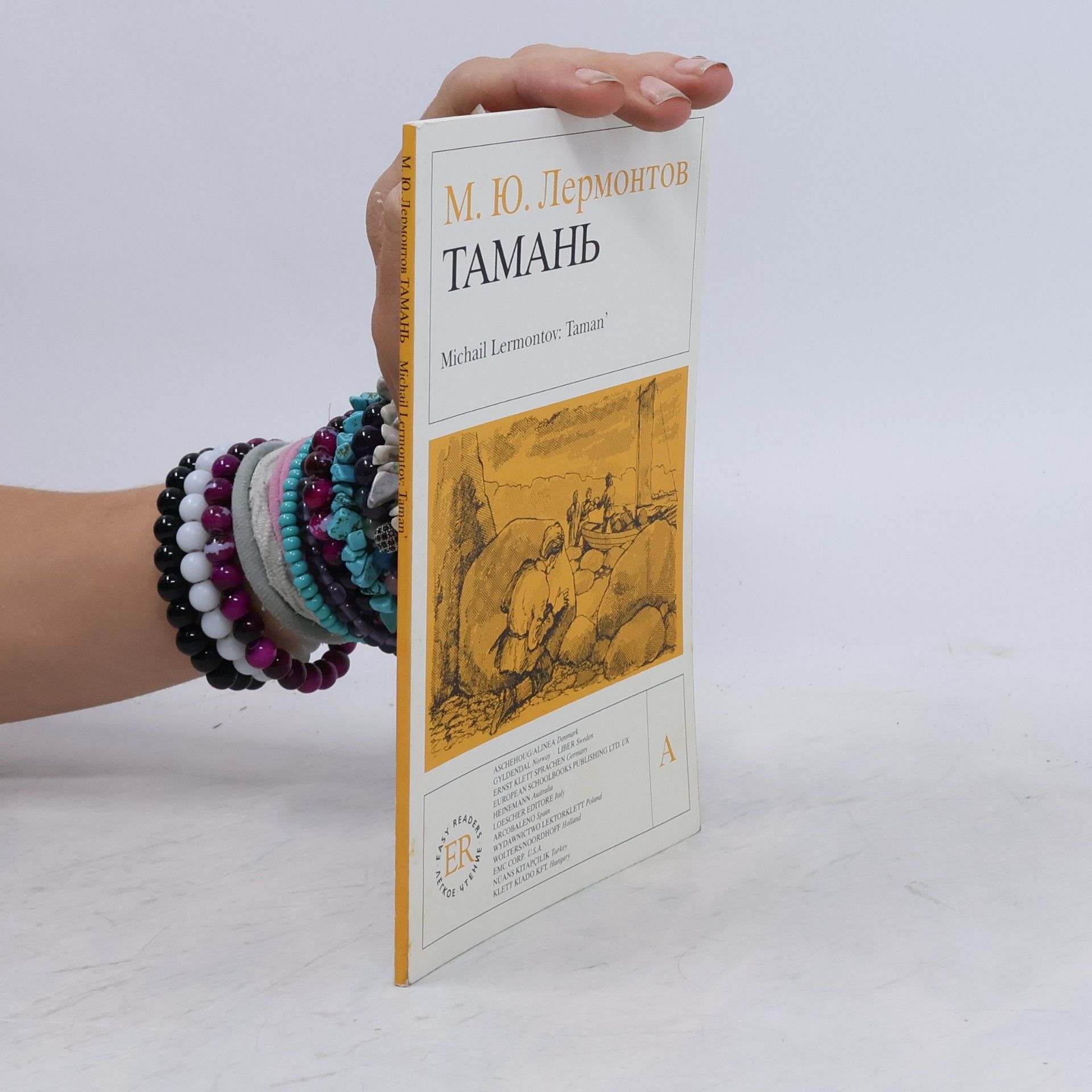 Mikhail Yurievich Lermontov Taman' Poziom A