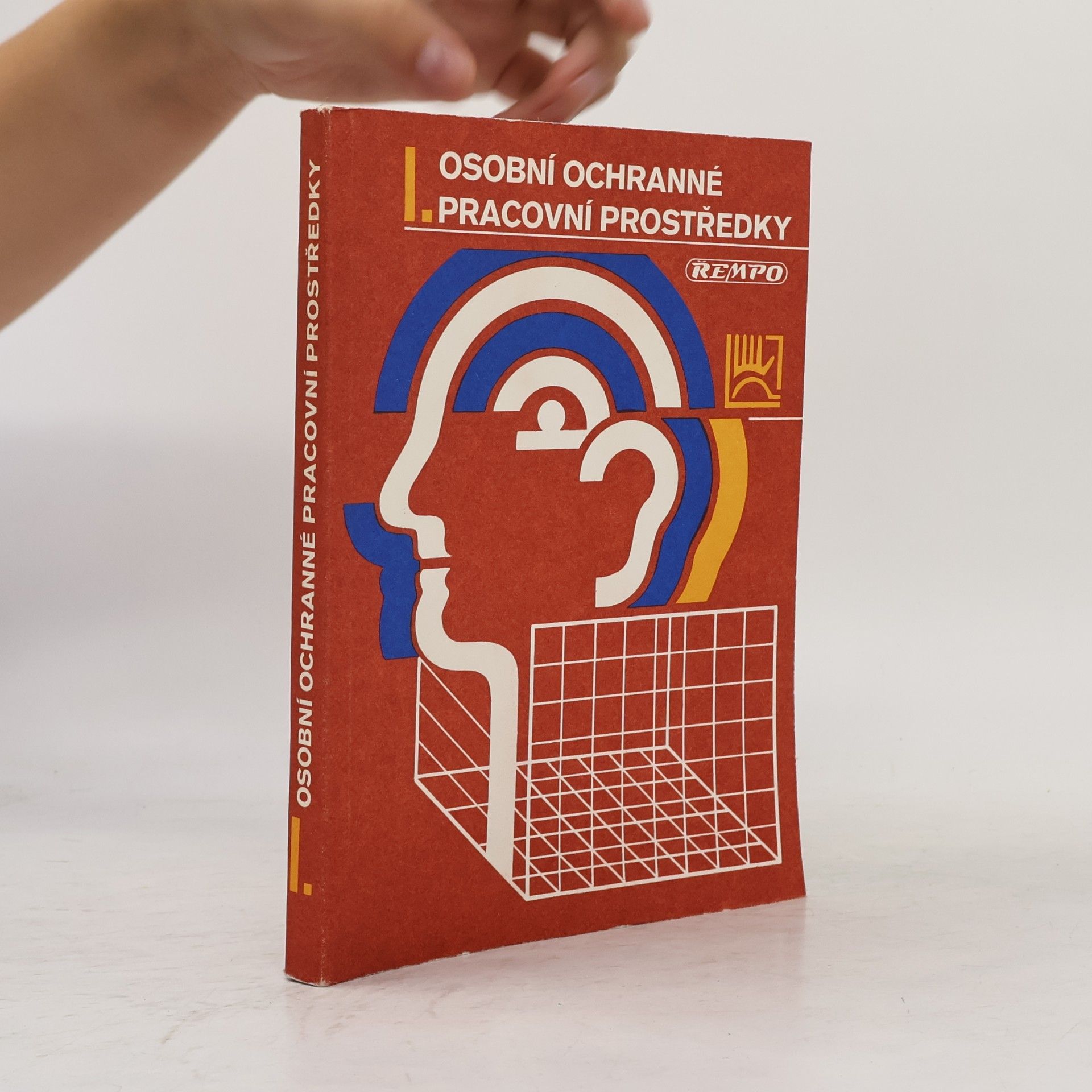 Μαρία Παναγοπούλου Osobní ochranné pracovní pomůcky 1