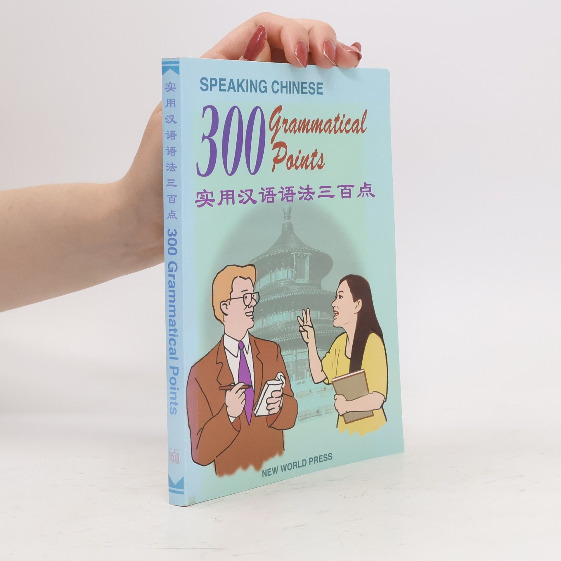 AA.VV. Speaking Chinese. 300 grammatical points