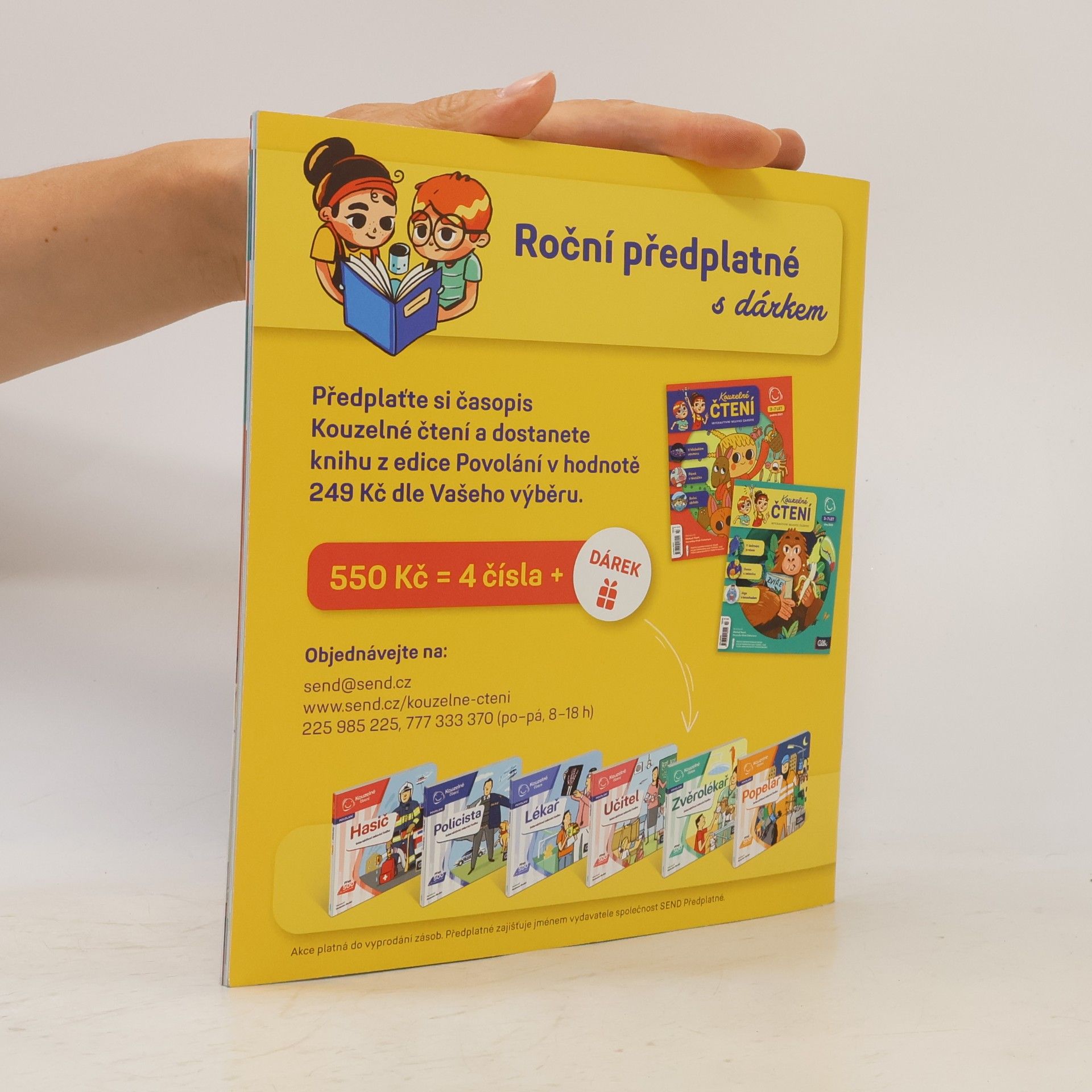 Autorenkollektiv Kouzelné čtení. Interaktivní mluvicí časopis. Léto 2021
