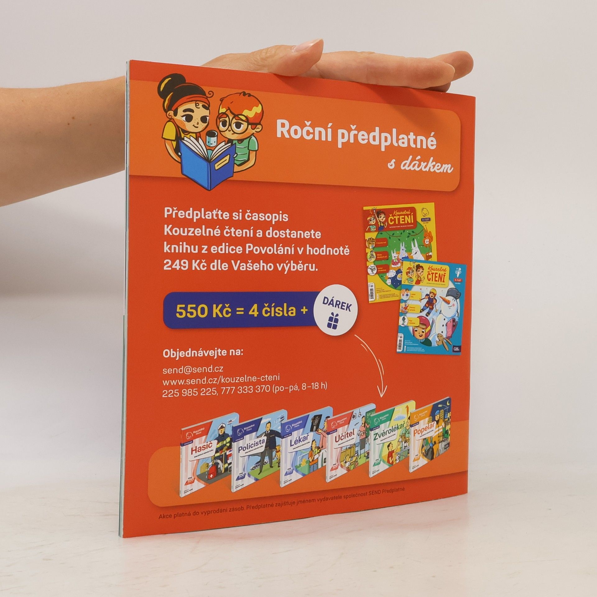 Various authors Kouzelné čtení. Interaktivní mluvicí časopis. Podzim 2021
