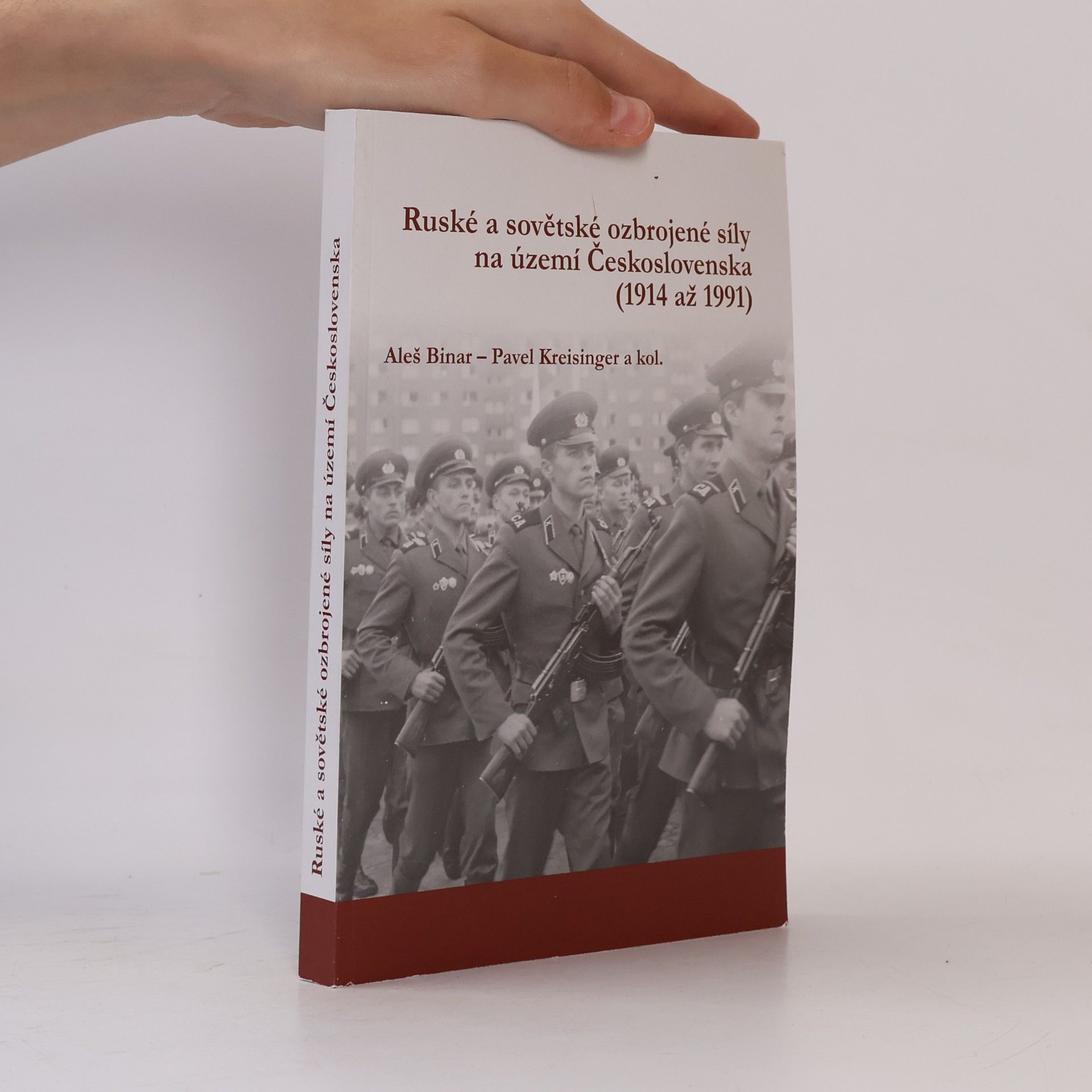Ruské a sovětské ozbrojené síly na území Československa