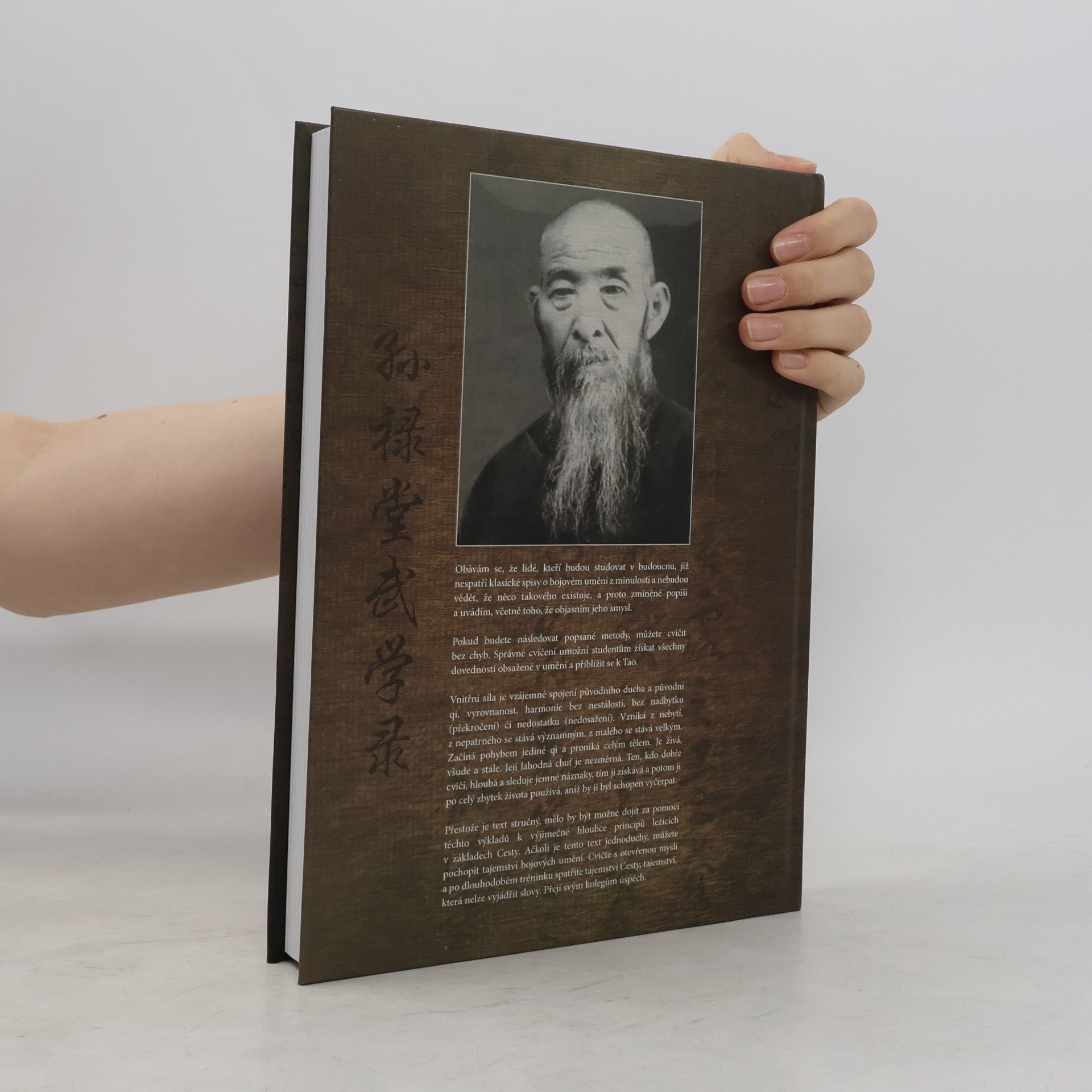 Sun Lu Tang Zápisky ze studia bojových umění