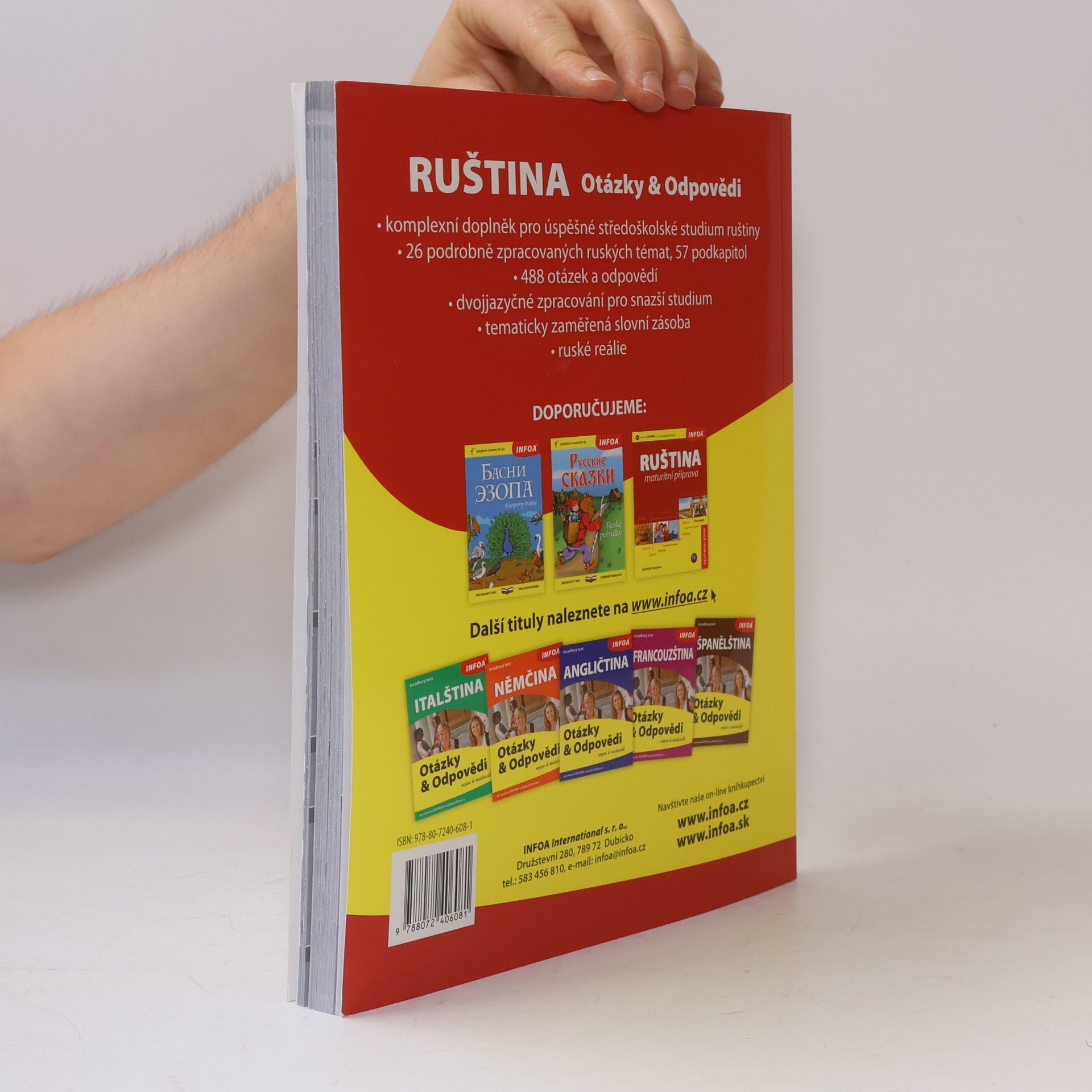Marija Ivanova Ruština