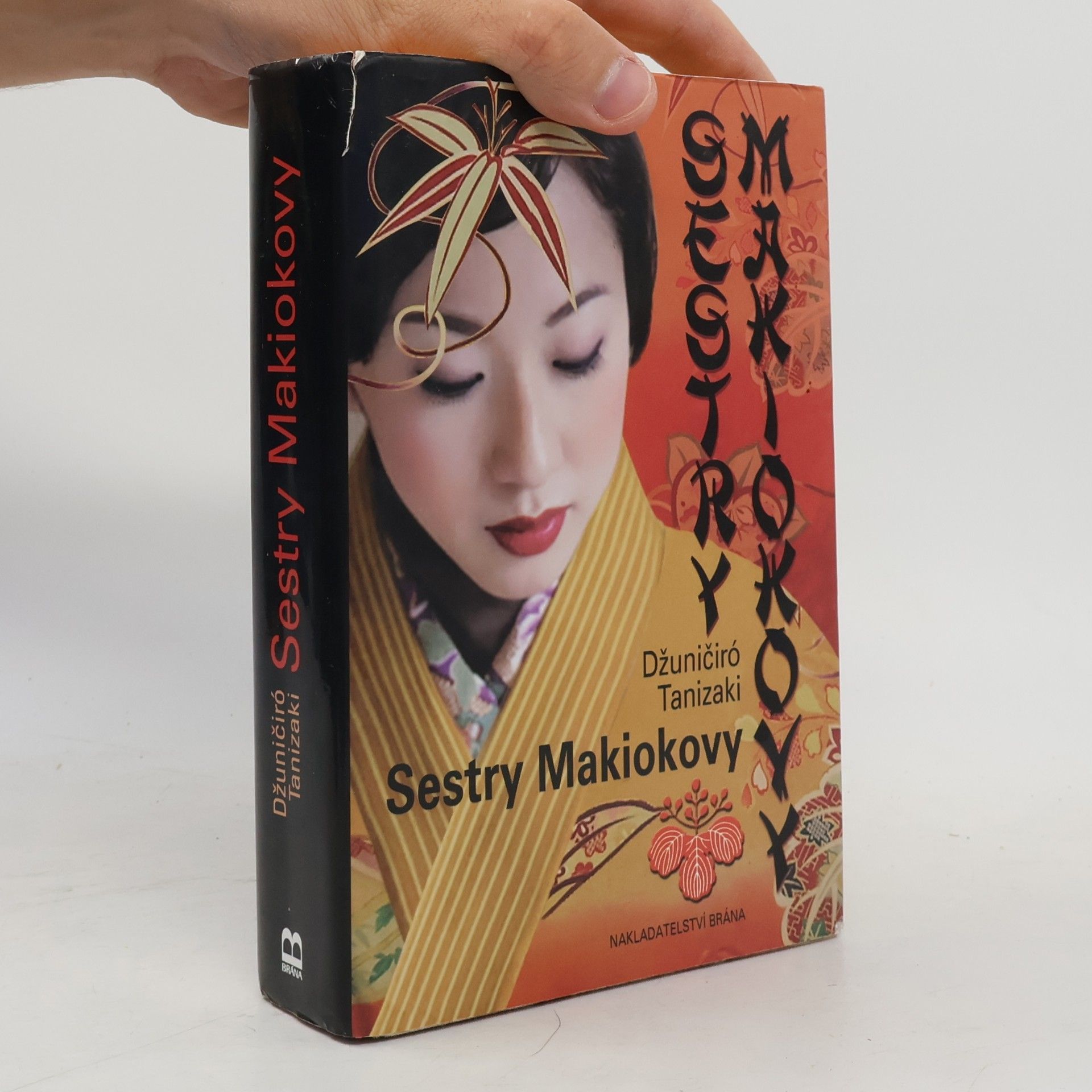 Tanizaki Jun’ichirō Sestry Makiokovy