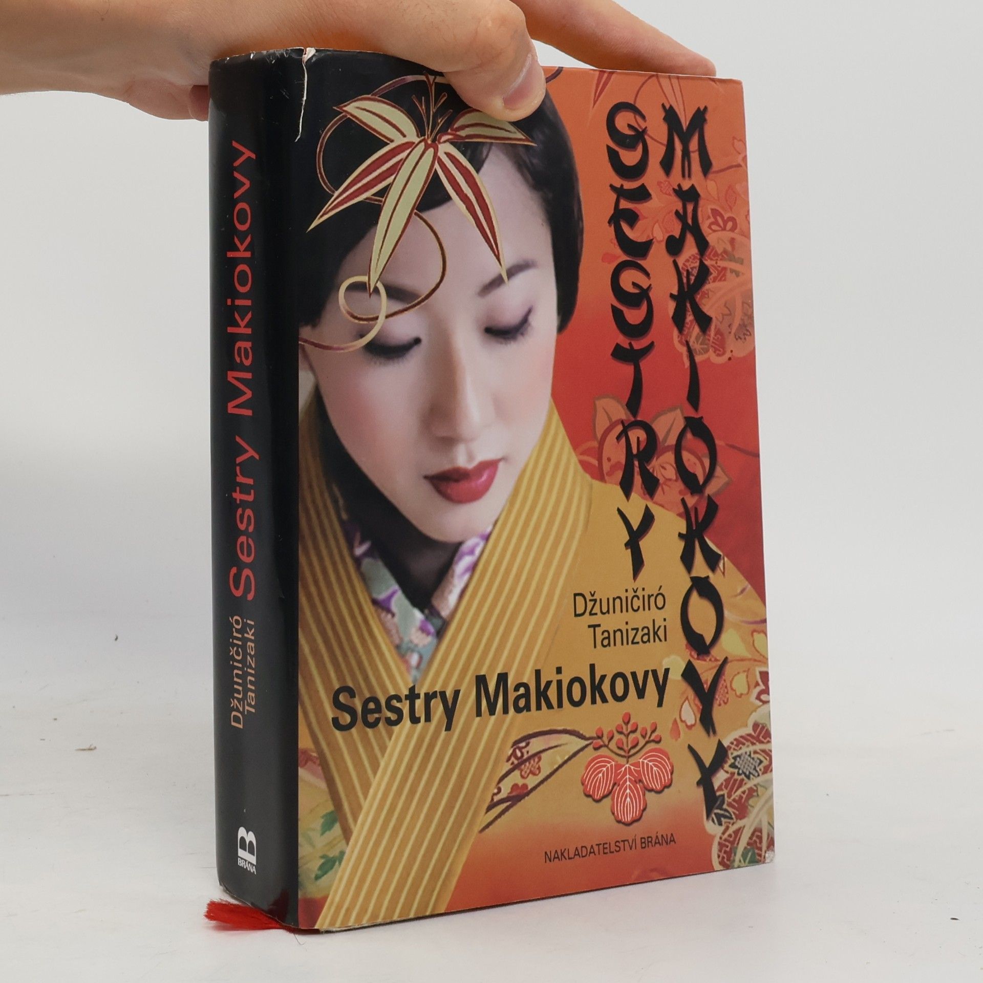 Tanizaki Jun’ichirō Sestry Makiokovy