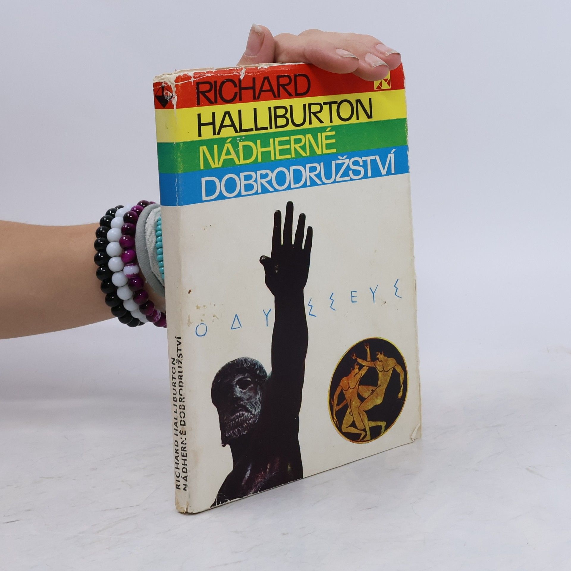 Richard Halliburton Nádherné dobrodružství