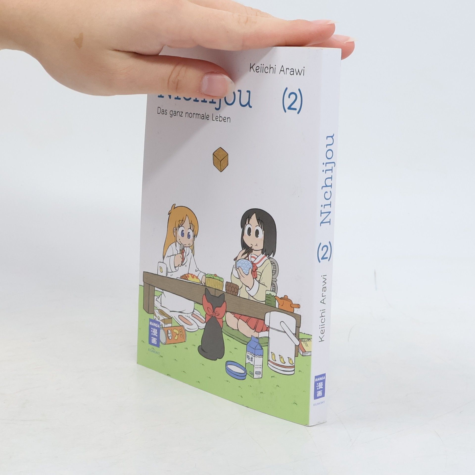 Keiichi Arawi Nichijou 02