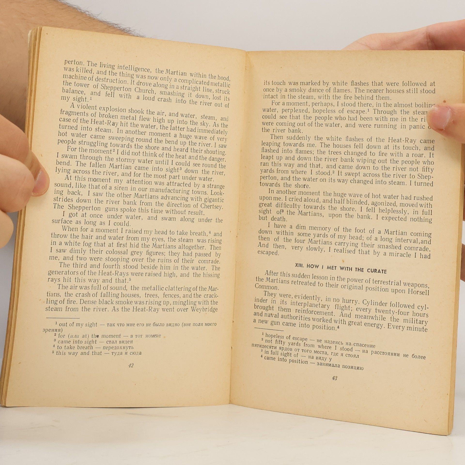 H. G. Wells The War of the Worlds