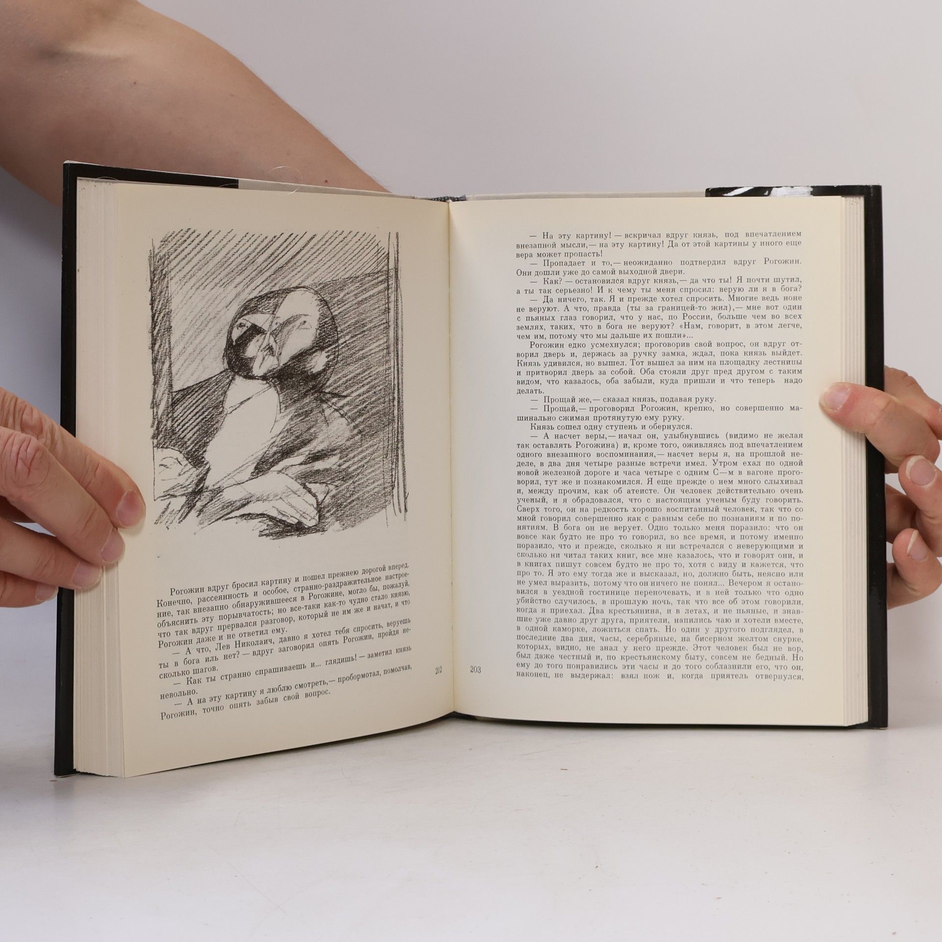 Fjodor Michailowitsch Dostojewski Идиот 1-2