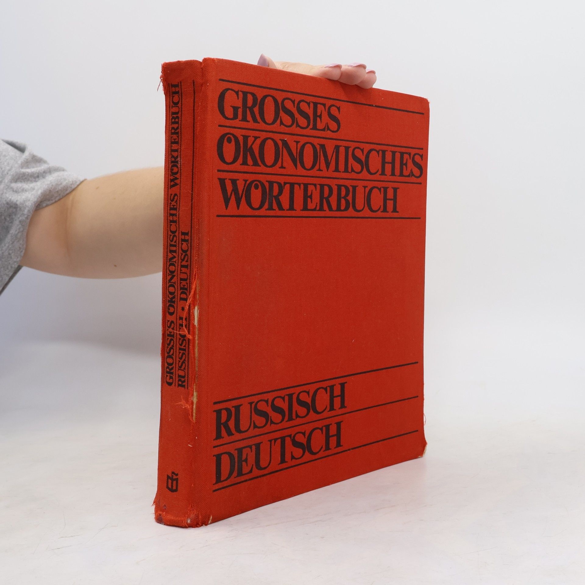 Autorenkollektiv Grosses ökonomisches Wörterbuch. Russisch-Deutsch