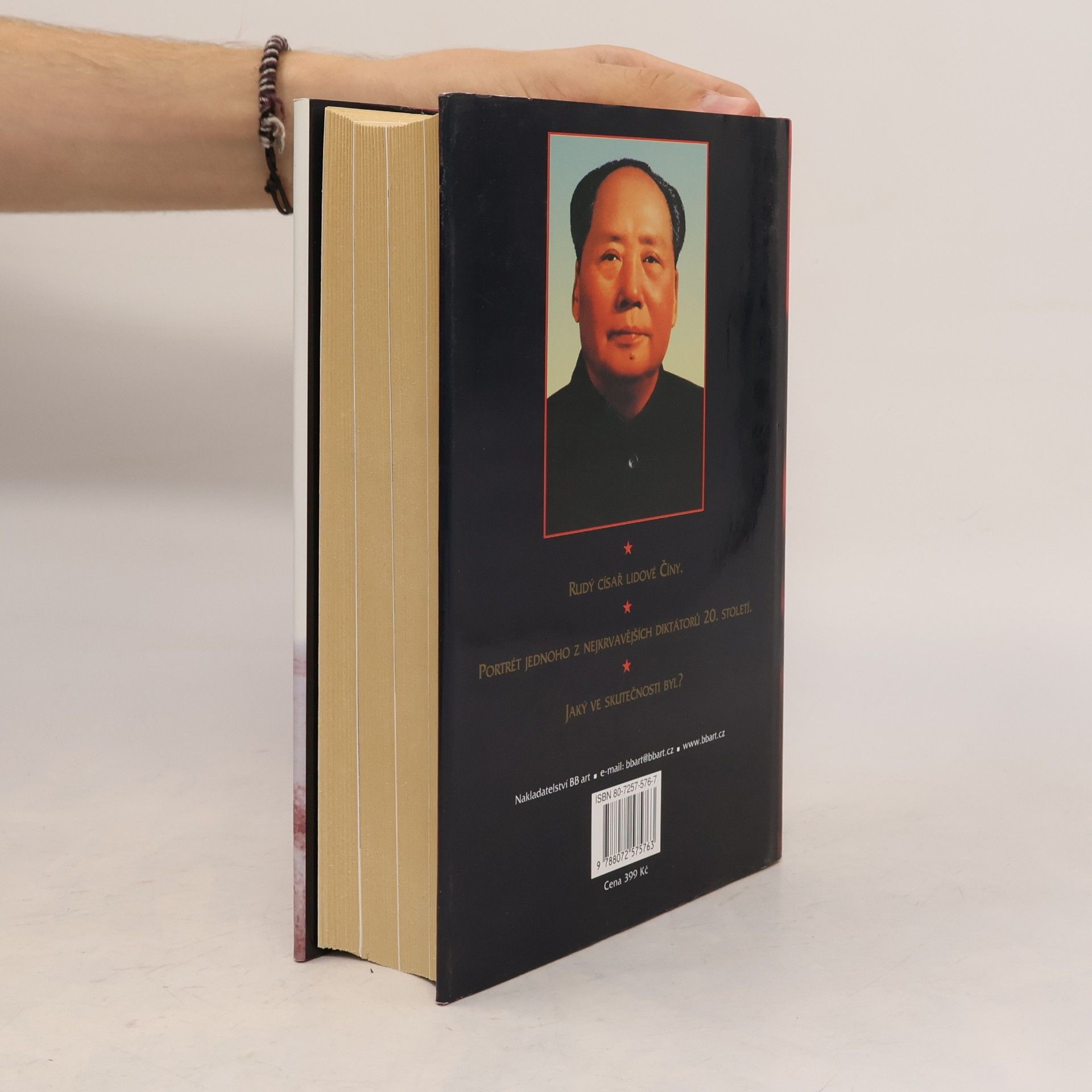 Philip Short Mao