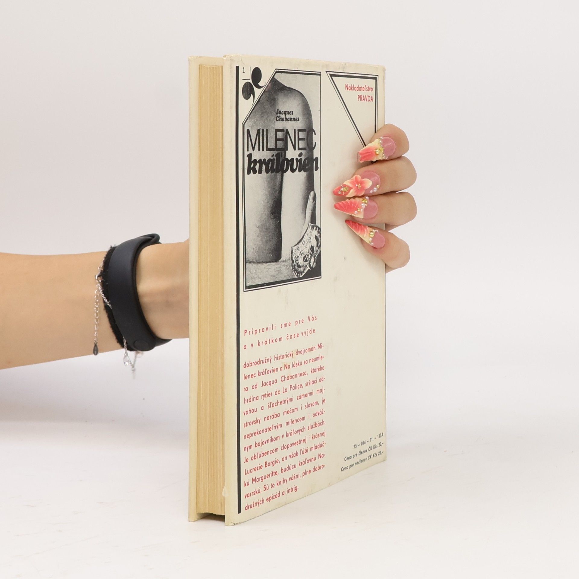 Patricia Highsmith Neznámi z expresu