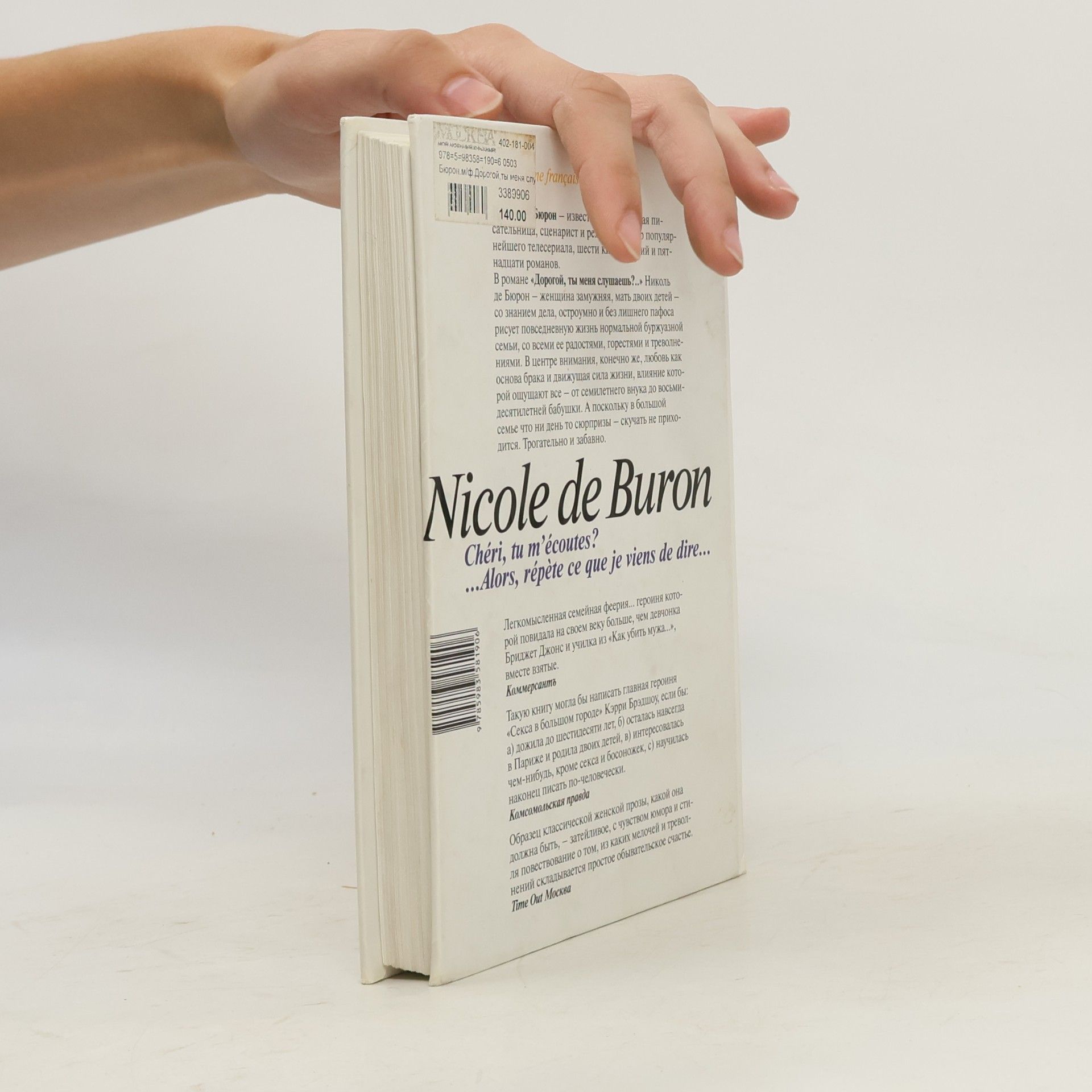Nicole de Buron Chéri, tu m'écoutes? Alors, répète ce que je viens de dire...