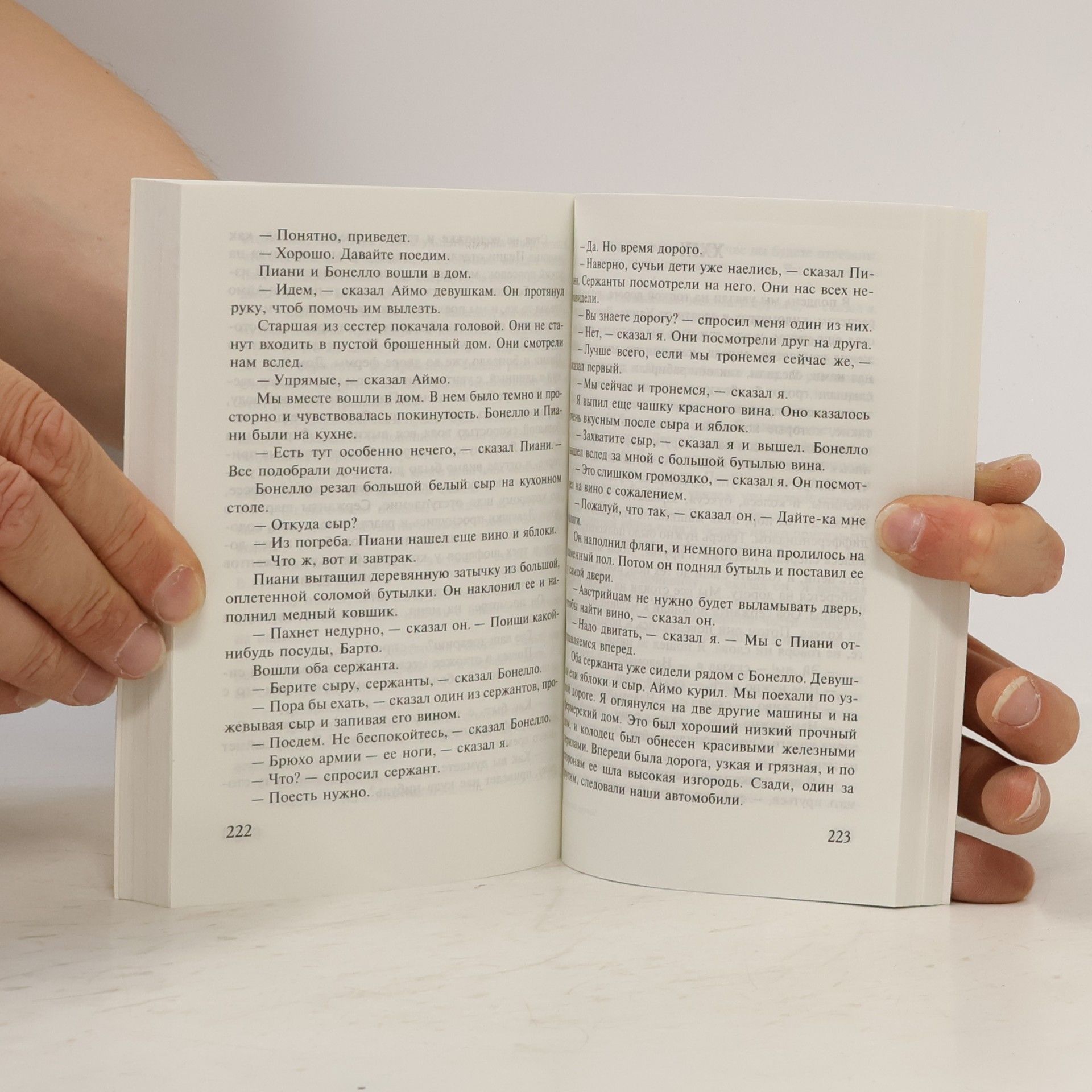 Эрнест Хемингуэй Книга на все времена: Прощай, оружие!