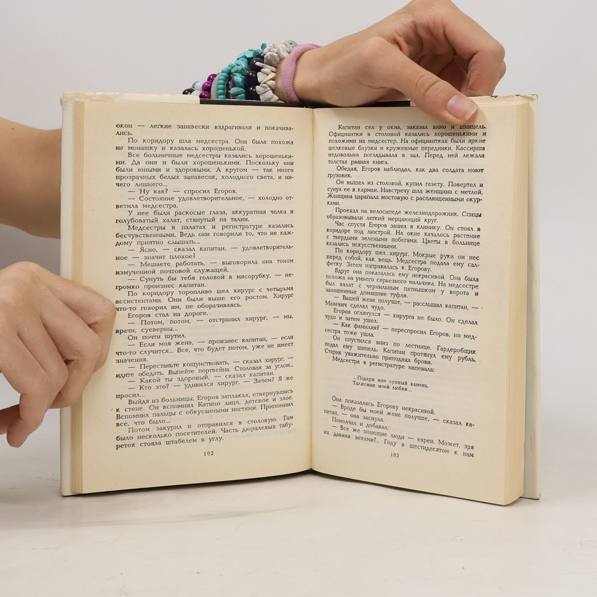 Сергей Донатович Довлатов Собрание прозы в трёх томах. T. 3